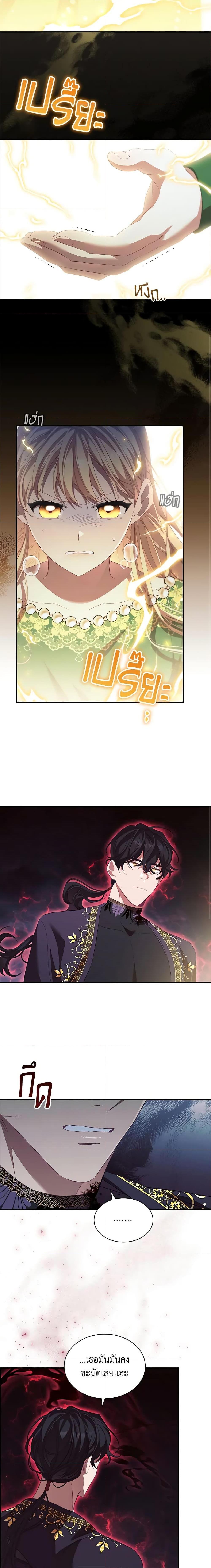 Manga-lc-com อ่านมังงะ อ่านการ์ตูน ออนไลน์ ฟรี The Beloved Little Princess ตอนที่ 1 2 3 4 5 6 7 8 9 10 11 12 13 14 ฟรี ไม่มีโฆษณา Manga-lc - อ่าน มังงะ อ่าน การ์ตูน ออนไลน์ อ่านมังงะ ฟรี