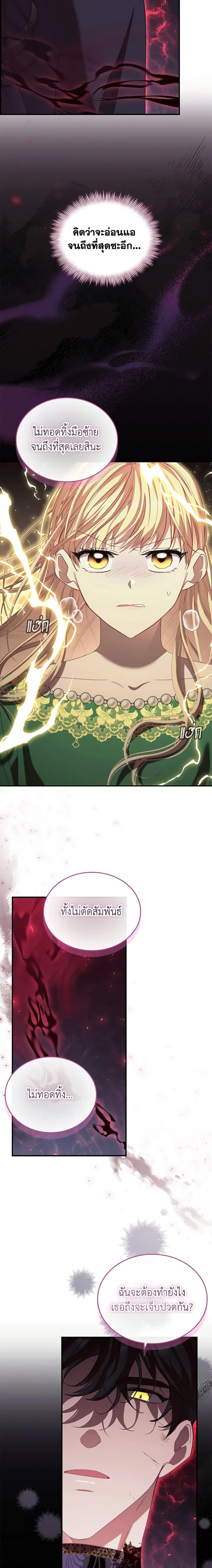 Manga-lc-com อ่านมังงะ อ่านการ์ตูน ออนไลน์ ฟรี The Beloved Little Princess ตอนที่ 1 2 3 4 5 6 7 8 9 10 11 12 13 14 ฟรี ไม่มีโฆษณา Manga-lc - อ่าน มังงะ อ่าน การ์ตูน ออนไลน์ อ่านมังงะ ฟรี