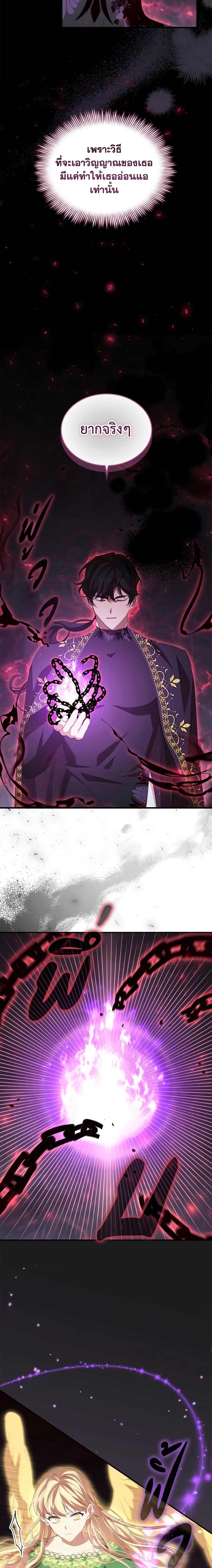 Manga-lc-com อ่านมังงะ อ่านการ์ตูน ออนไลน์ ฟรี The Beloved Little Princess ตอนที่ 1 2 3 4 5 6 7 8 9 10 11 12 13 14 ฟรี ไม่มีโฆษณา Manga-lc - อ่าน มังงะ อ่าน การ์ตูน ออนไลน์ อ่านมังงะ ฟรี