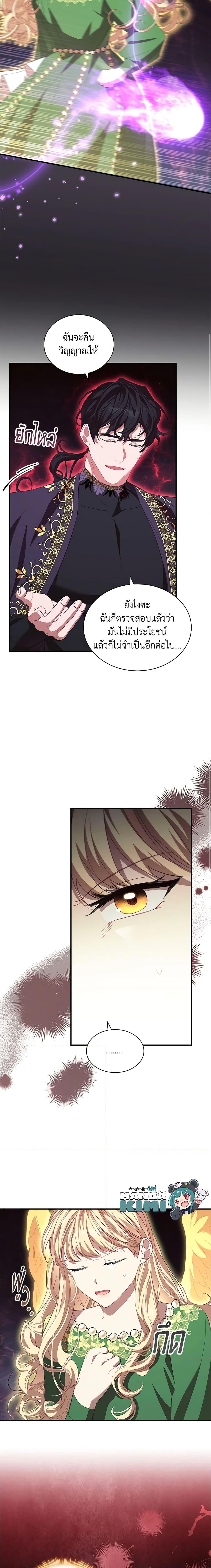 Manga-lc-com อ่านมังงะ อ่านการ์ตูน ออนไลน์ ฟรี The Beloved Little Princess ตอนที่ 1 2 3 4 5 6 7 8 9 10 11 12 13 14 ฟรี ไม่มีโฆษณา Manga-lc - อ่าน มังงะ อ่าน การ์ตูน ออนไลน์ อ่านมังงะ ฟรี