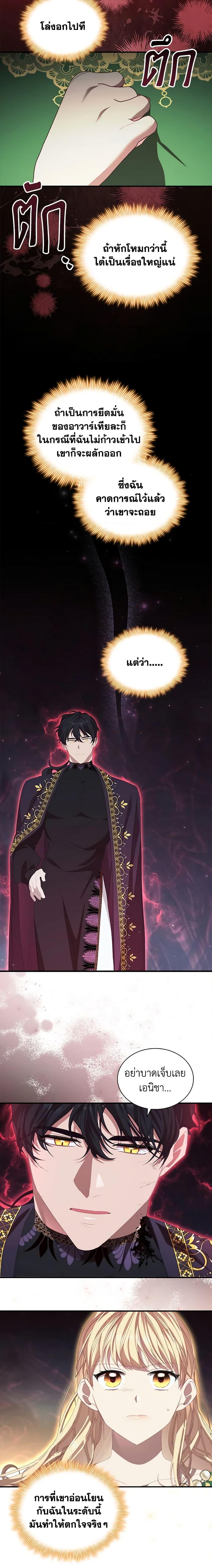 Manga-lc-com อ่านมังงะ อ่านการ์ตูน ออนไลน์ ฟรี The Beloved Little Princess ตอนที่ 1 2 3 4 5 6 7 8 9 10 11 12 13 14 ฟรี ไม่มีโฆษณา Manga-lc - อ่าน มังงะ อ่าน การ์ตูน ออนไลน์ อ่านมังงะ ฟรี