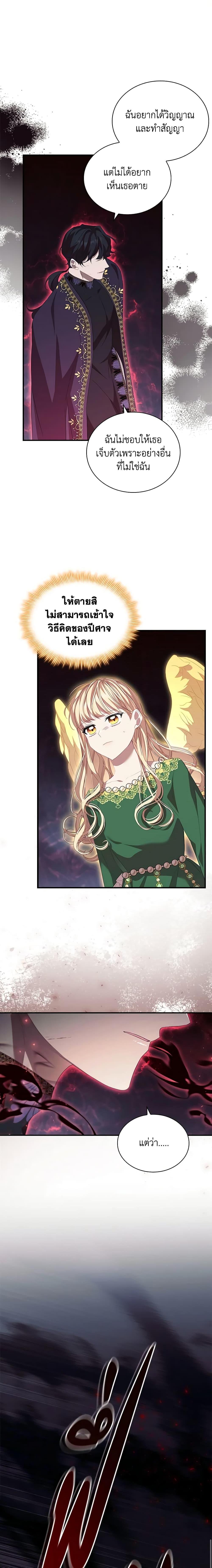 Manga-lc-com อ่านมังงะ อ่านการ์ตูน ออนไลน์ ฟรี The Beloved Little Princess ตอนที่ 1 2 3 4 5 6 7 8 9 10 11 12 13 14 ฟรี ไม่มีโฆษณา Manga-lc - อ่าน มังงะ อ่าน การ์ตูน ออนไลน์ อ่านมังงะ ฟรี