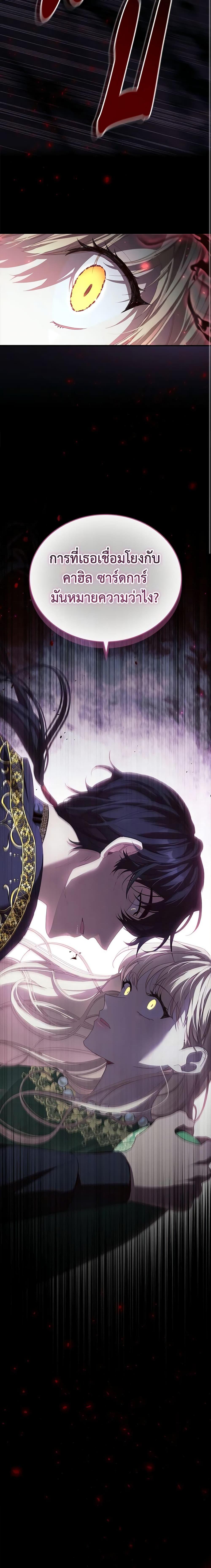 Manga-lc-com อ่านมังงะ อ่านการ์ตูน ออนไลน์ ฟรี The Beloved Little Princess ตอนที่ 1 2 3 4 5 6 7 8 9 10 11 12 13 14 ฟรี ไม่มีโฆษณา Manga-lc - อ่าน มังงะ อ่าน การ์ตูน ออนไลน์ อ่านมังงะ ฟรี