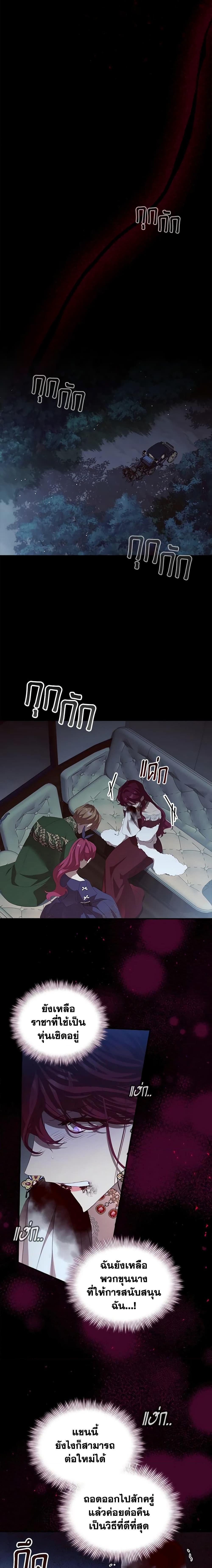 Manga-lc-com อ่านมังงะ อ่านการ์ตูน ออนไลน์ ฟรี The Beloved Little Princess ตอนที่ 1 2 3 4 5 6 7 8 9 10 11 12 13 14 ฟรี ไม่มีโฆษณา Manga-lc - อ่าน มังงะ อ่าน การ์ตูน ออนไลน์ อ่านมังงะ ฟรี