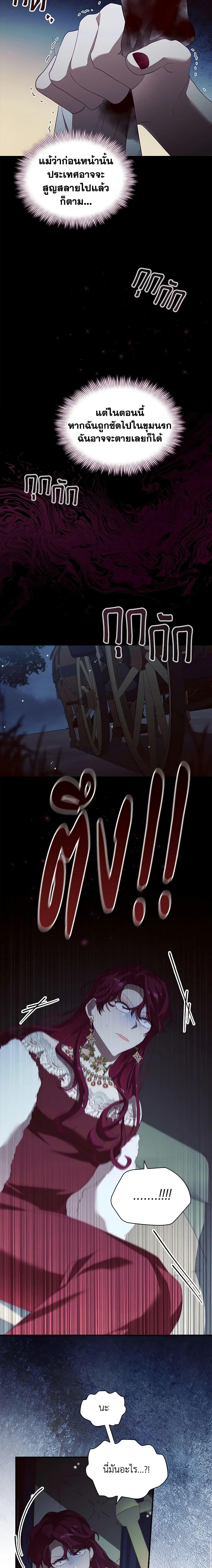 Manga-lc-com อ่านมังงะ อ่านการ์ตูน ออนไลน์ ฟรี The Beloved Little Princess ตอนที่ 1 2 3 4 5 6 7 8 9 10 11 12 13 14 ฟรี ไม่มีโฆษณา Manga-lc - อ่าน มังงะ อ่าน การ์ตูน ออนไลน์ อ่านมังงะ ฟรี