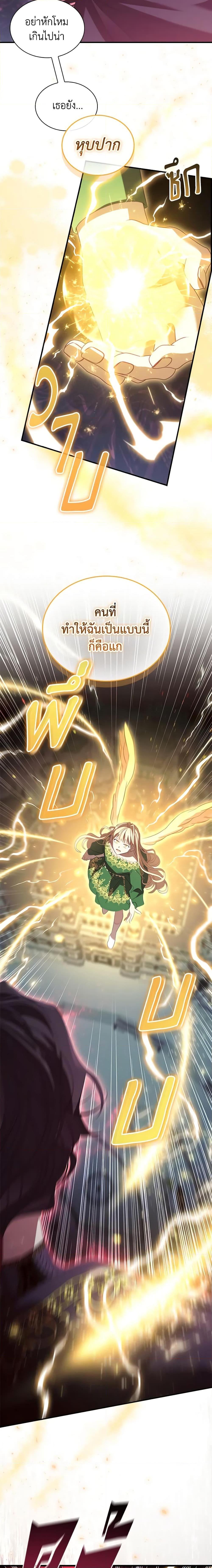 Manga-lc-com อ่านมังงะ อ่านการ์ตูน ออนไลน์ ฟรี The Beloved Little Princess ตอนที่ 1 2 3 4 5 6 7 8 9 10 11 12 13 14 ฟรี ไม่มีโฆษณา Manga-lc - อ่าน มังงะ อ่าน การ์ตูน ออนไลน์ อ่านมังงะ ฟรี