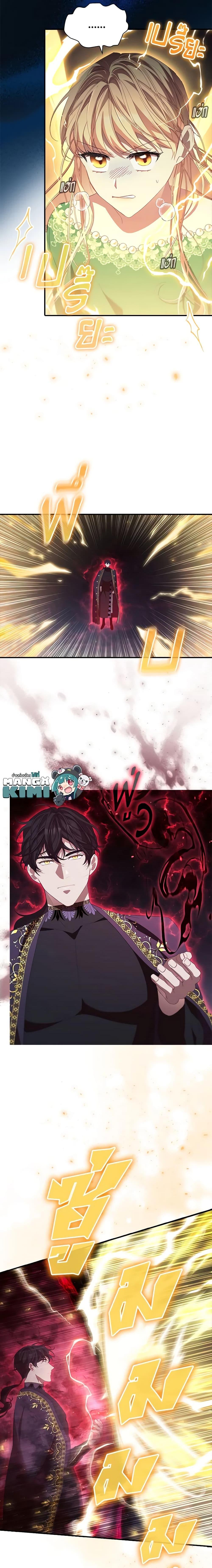 Manga-lc-com อ่านมังงะ อ่านการ์ตูน ออนไลน์ ฟรี The Beloved Little Princess ตอนที่ 1 2 3 4 5 6 7 8 9 10 11 12 13 14 ฟรี ไม่มีโฆษณา Manga-lc - อ่าน มังงะ อ่าน การ์ตูน ออนไลน์ อ่านมังงะ ฟรี