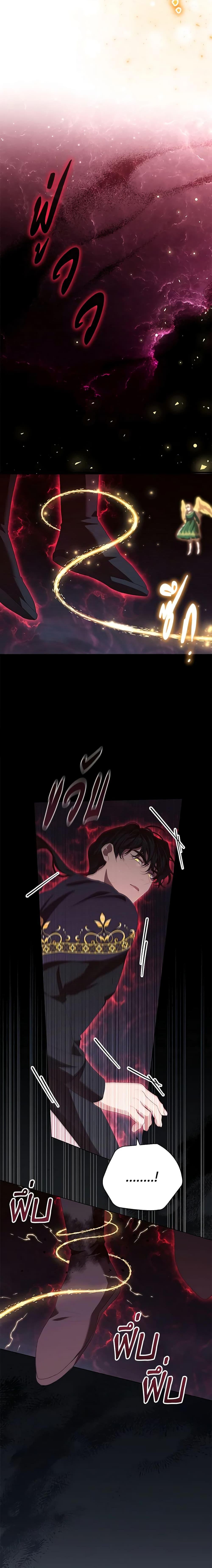 Manga-lc-com อ่านมังงะ อ่านการ์ตูน ออนไลน์ ฟรี The Beloved Little Princess ตอนที่ 1 2 3 4 5 6 7 8 9 10 11 12 13 14 ฟรี ไม่มีโฆษณา Manga-lc - อ่าน มังงะ อ่าน การ์ตูน ออนไลน์ อ่านมังงะ ฟรี