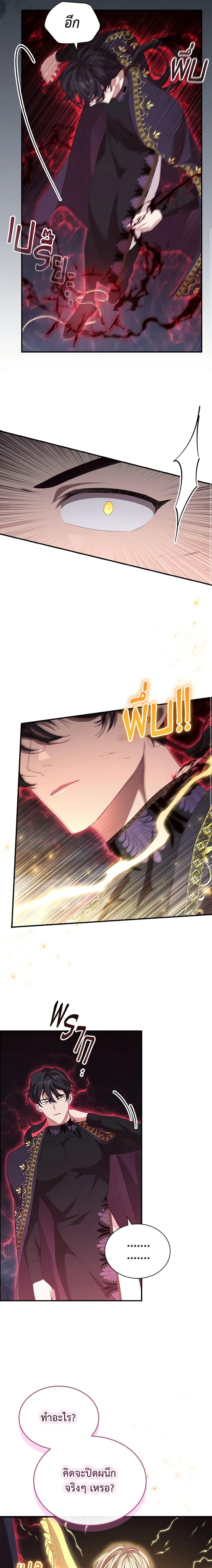 Manga-lc-com อ่านมังงะ อ่านการ์ตูน ออนไลน์ ฟรี The Beloved Little Princess ตอนที่ 1 2 3 4 5 6 7 8 9 10 11 12 13 14 ฟรี ไม่มีโฆษณา Manga-lc - อ่าน มังงะ อ่าน การ์ตูน ออนไลน์ อ่านมังงะ ฟรี