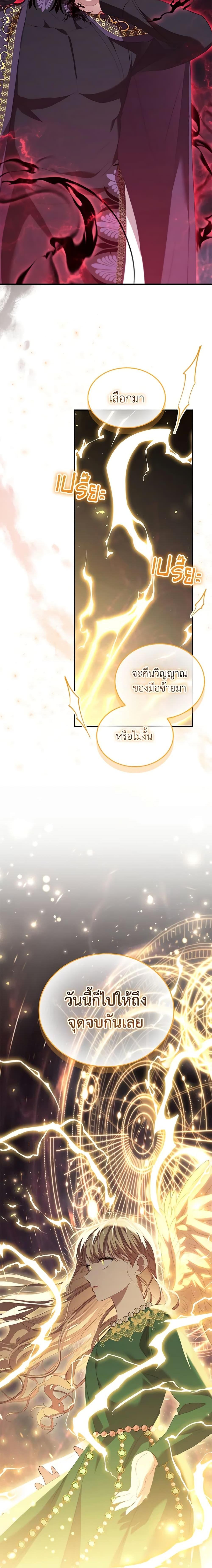 Manga-lc-com อ่านมังงะ อ่านการ์ตูน ออนไลน์ ฟรี The Beloved Little Princess ตอนที่ 1 2 3 4 5 6 7 8 9 10 11 12 13 14 ฟรี ไม่มีโฆษณา Manga-lc - อ่าน มังงะ อ่าน การ์ตูน ออนไลน์ อ่านมังงะ ฟรี