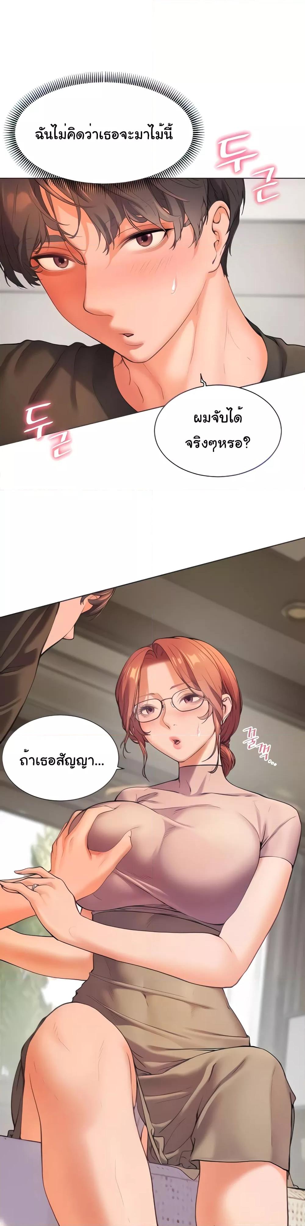 Doujin-Lc- อ่าน โดจิน มังฮวา เกาหลี ญี่ปุ่น จีน แปลไทย Teacher’s Efforts ตอนที่ 1 2 3 4 5 6 7 8 9 10 11 12 13 14 ฟรี ไม่มีโฆษณา อ่าน โดจิน Manhwa เกาหลี ญี่ปุ่น จีน เรามีครบ คัดมาให้เน้นๆ โดจิน 18+ รับประกันความฟินโดย  Doujin Lc