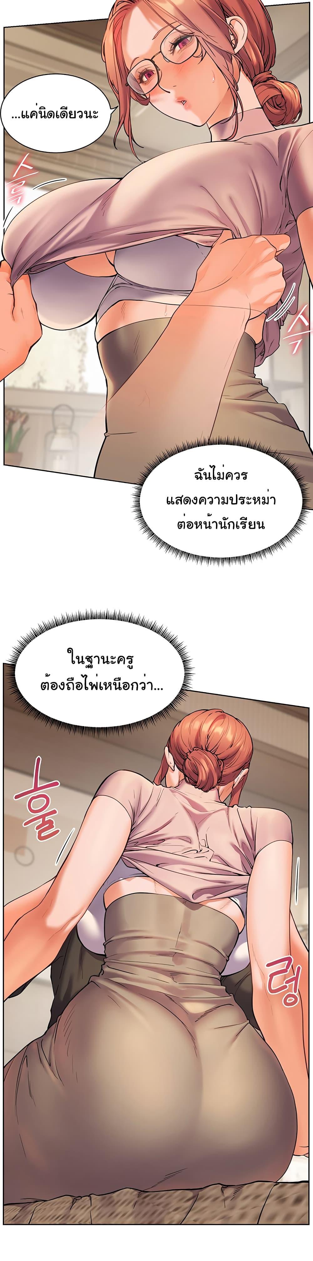 Doujin-Lc- อ่าน โดจิน มังฮวา เกาหลี ญี่ปุ่น จีน แปลไทย Teacher’s Efforts ตอนที่ 1 2 3 4 5 6 7 8 9 10 11 12 13 14 ฟรี ไม่มีโฆษณา อ่าน โดจิน Manhwa เกาหลี ญี่ปุ่น จีน เรามีครบ คัดมาให้เน้นๆ โดจิน 18+ รับประกันความฟินโดย  Doujin Lc
