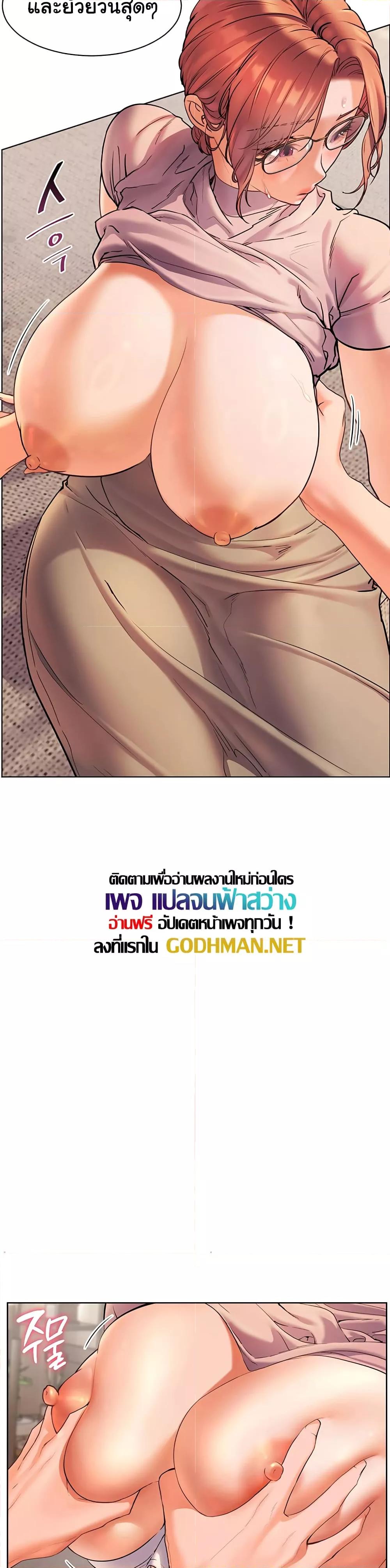 Doujin-Lc- อ่าน โดจิน มังฮวา เกาหลี ญี่ปุ่น จีน แปลไทย Teacher’s Efforts ตอนที่ 1 2 3 4 5 6 7 8 9 10 11 12 13 14 ฟรี ไม่มีโฆษณา อ่าน โดจิน Manhwa เกาหลี ญี่ปุ่น จีน เรามีครบ คัดมาให้เน้นๆ โดจิน 18+ รับประกันความฟินโดย  Doujin Lc
