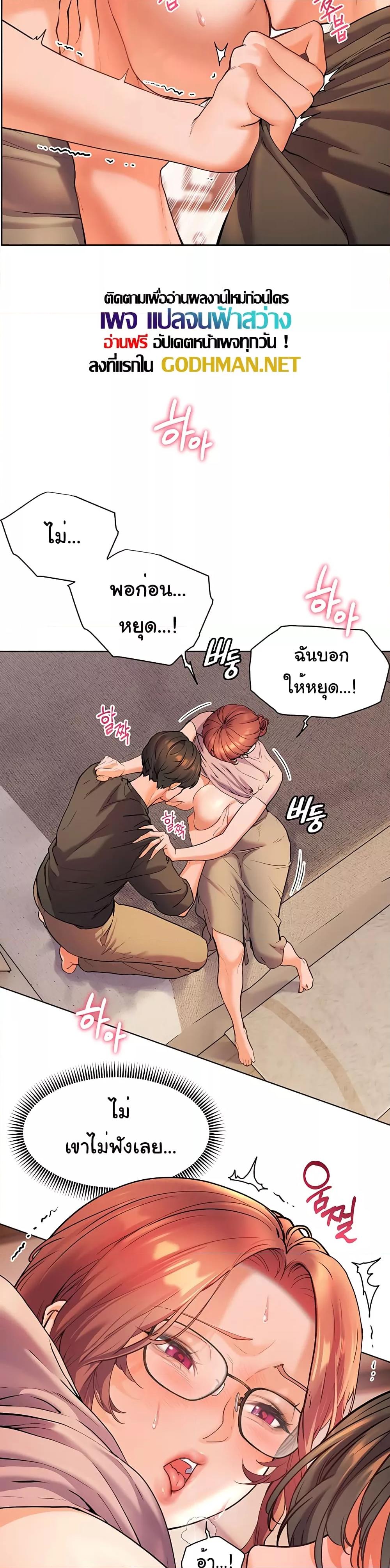Doujin-Lc- อ่าน โดจิน มังฮวา เกาหลี ญี่ปุ่น จีน แปลไทย Teacher’s Efforts ตอนที่ 1 2 3 4 5 6 7 8 9 10 11 12 13 14 ฟรี ไม่มีโฆษณา อ่าน โดจิน Manhwa เกาหลี ญี่ปุ่น จีน เรามีครบ คัดมาให้เน้นๆ โดจิน 18+ รับประกันความฟินโดย  Doujin Lc