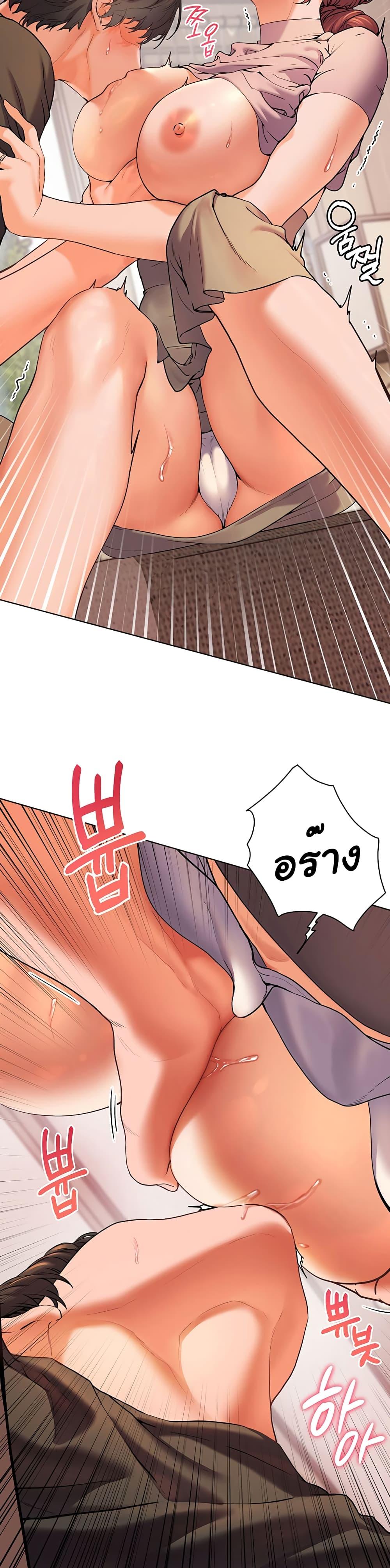 Doujin-Lc- อ่าน โดจิน มังฮวา เกาหลี ญี่ปุ่น จีน แปลไทย Teacher’s Efforts ตอนที่ 1 2 3 4 5 6 7 8 9 10 11 12 13 14 ฟรี ไม่มีโฆษณา อ่าน โดจิน Manhwa เกาหลี ญี่ปุ่น จีน เรามีครบ คัดมาให้เน้นๆ โดจิน 18+ รับประกันความฟินโดย  Doujin Lc