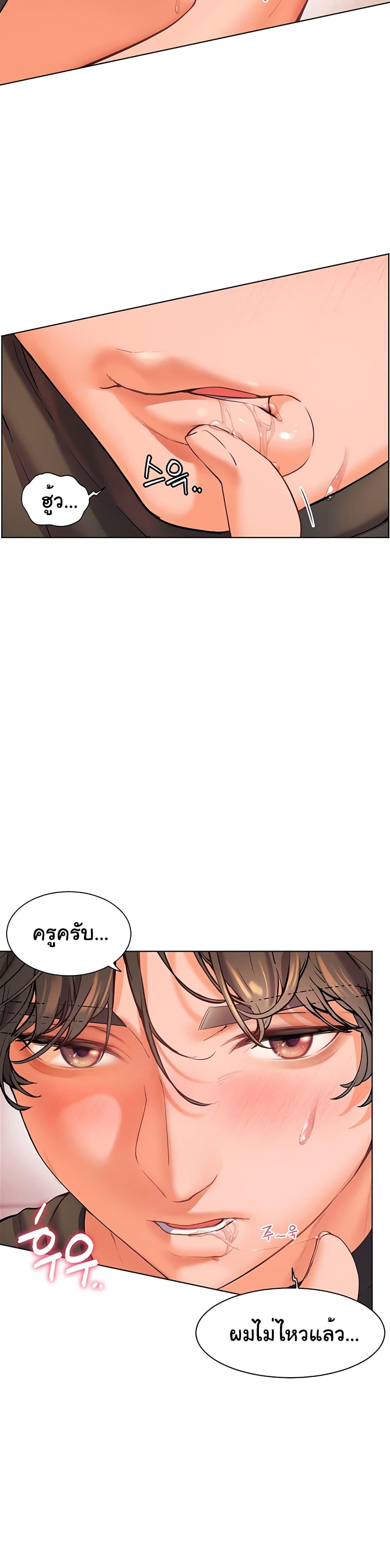 Doujin-Lc- อ่าน โดจิน มังฮวา เกาหลี ญี่ปุ่น จีน แปลไทย Teacher’s Efforts ตอนที่ 1 2 3 4 5 6 7 8 9 10 11 12 13 14 ฟรี ไม่มีโฆษณา อ่าน โดจิน Manhwa เกาหลี ญี่ปุ่น จีน เรามีครบ คัดมาให้เน้นๆ โดจิน 18+ รับประกันความฟินโดย  Doujin Lc