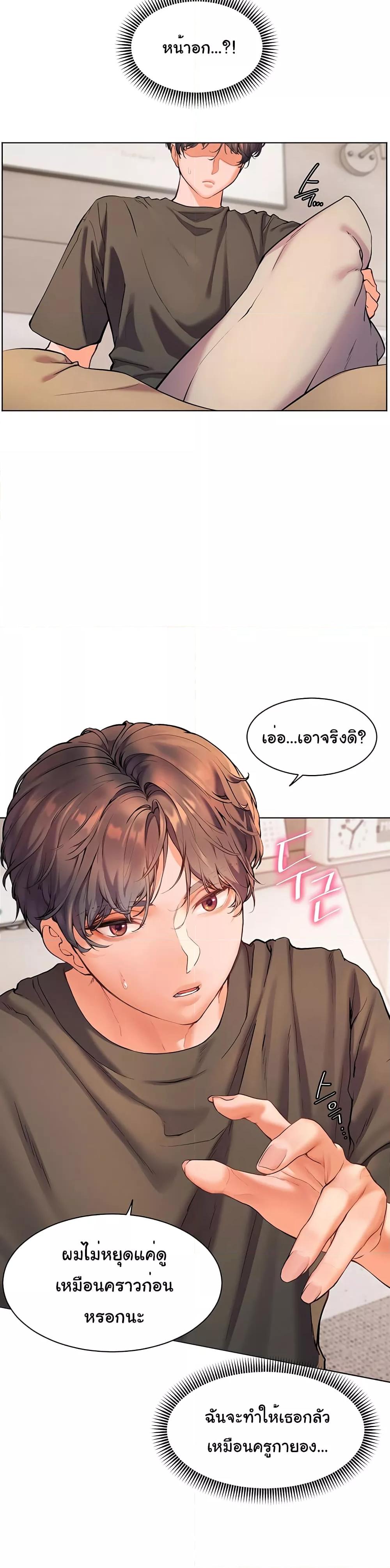 Doujin-Lc- อ่าน โดจิน มังฮวา เกาหลี ญี่ปุ่น จีน แปลไทย Teacher’s Efforts ตอนที่ 1 2 3 4 5 6 7 8 9 10 11 12 13 14 ฟรี ไม่มีโฆษณา อ่าน โดจิน Manhwa เกาหลี ญี่ปุ่น จีน เรามีครบ คัดมาให้เน้นๆ โดจิน 18+ รับประกันความฟินโดย  Doujin Lc