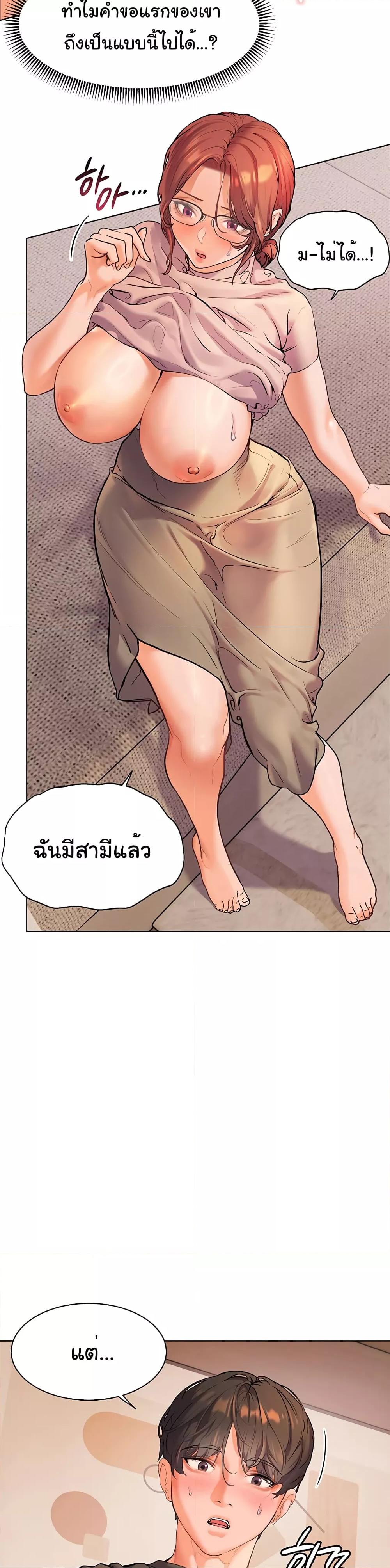 Doujin-Lc- อ่าน โดจิน มังฮวา เกาหลี ญี่ปุ่น จีน แปลไทย Teacher’s Efforts ตอนที่ 1 2 3 4 5 6 7 8 9 10 11 12 13 14 ฟรี ไม่มีโฆษณา อ่าน โดจิน Manhwa เกาหลี ญี่ปุ่น จีน เรามีครบ คัดมาให้เน้นๆ โดจิน 18+ รับประกันความฟินโดย  Doujin Lc