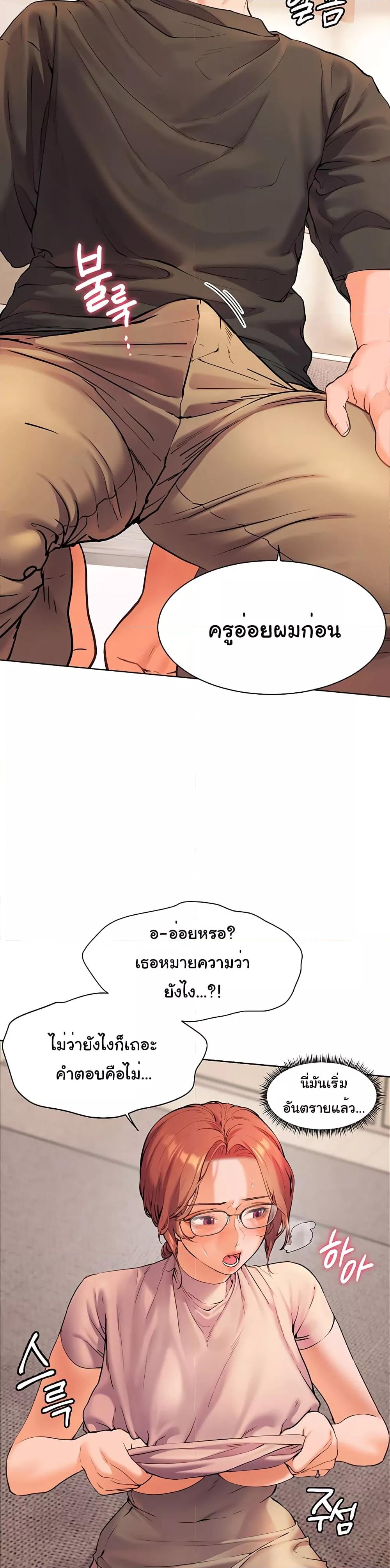 Doujin-Lc- อ่าน โดจิน มังฮวา เกาหลี ญี่ปุ่น จีน แปลไทย Teacher’s Efforts ตอนที่ 1 2 3 4 5 6 7 8 9 10 11 12 13 14 ฟรี ไม่มีโฆษณา อ่าน โดจิน Manhwa เกาหลี ญี่ปุ่น จีน เรามีครบ คัดมาให้เน้นๆ โดจิน 18+ รับประกันความฟินโดย  Doujin Lc