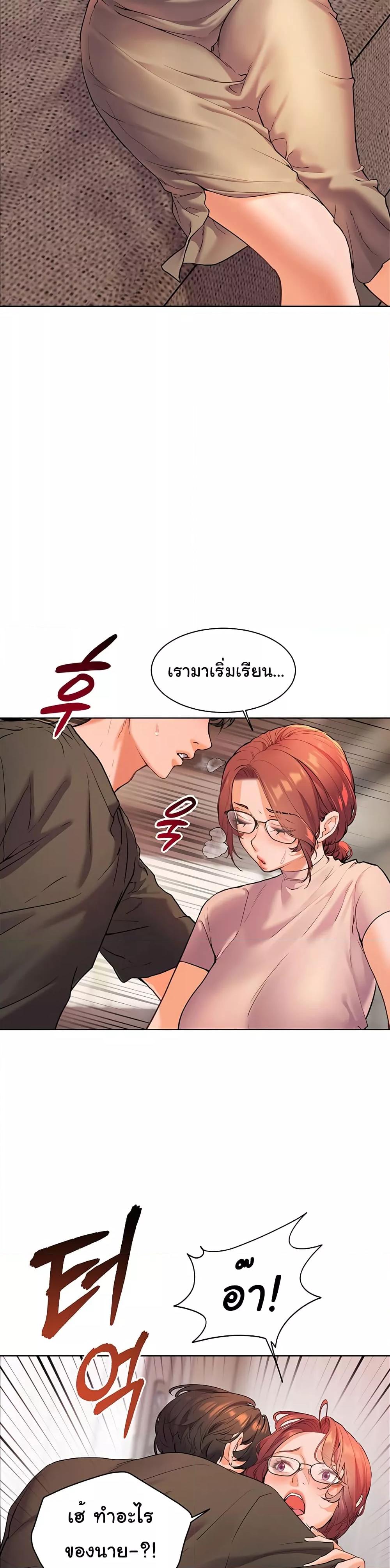 Doujin-Lc- อ่าน โดจิน มังฮวา เกาหลี ญี่ปุ่น จีน แปลไทย Teacher’s Efforts ตอนที่ 1 2 3 4 5 6 7 8 9 10 11 12 13 14 ฟรี ไม่มีโฆษณา อ่าน โดจิน Manhwa เกาหลี ญี่ปุ่น จีน เรามีครบ คัดมาให้เน้นๆ โดจิน 18+ รับประกันความฟินโดย  Doujin Lc