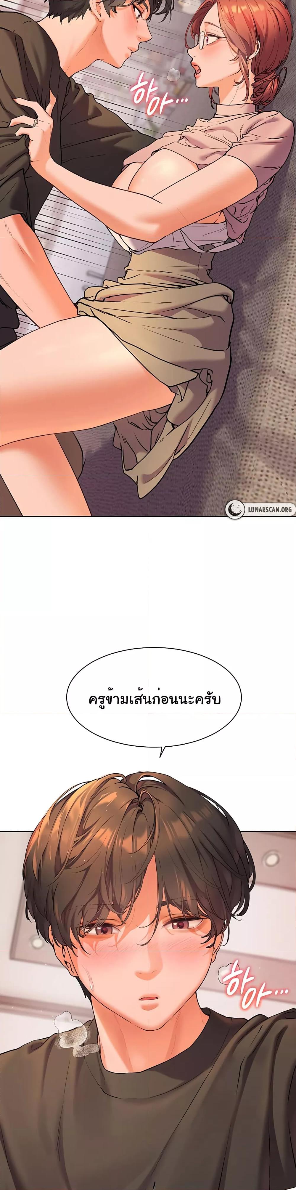 Doujin-Lc- อ่าน โดจิน มังฮวา เกาหลี ญี่ปุ่น จีน แปลไทย Teacher’s Efforts ตอนที่ 1 2 3 4 5 6 7 8 9 10 11 12 13 14 ฟรี ไม่มีโฆษณา อ่าน โดจิน Manhwa เกาหลี ญี่ปุ่น จีน เรามีครบ คัดมาให้เน้นๆ โดจิน 18+ รับประกันความฟินโดย  Doujin Lc