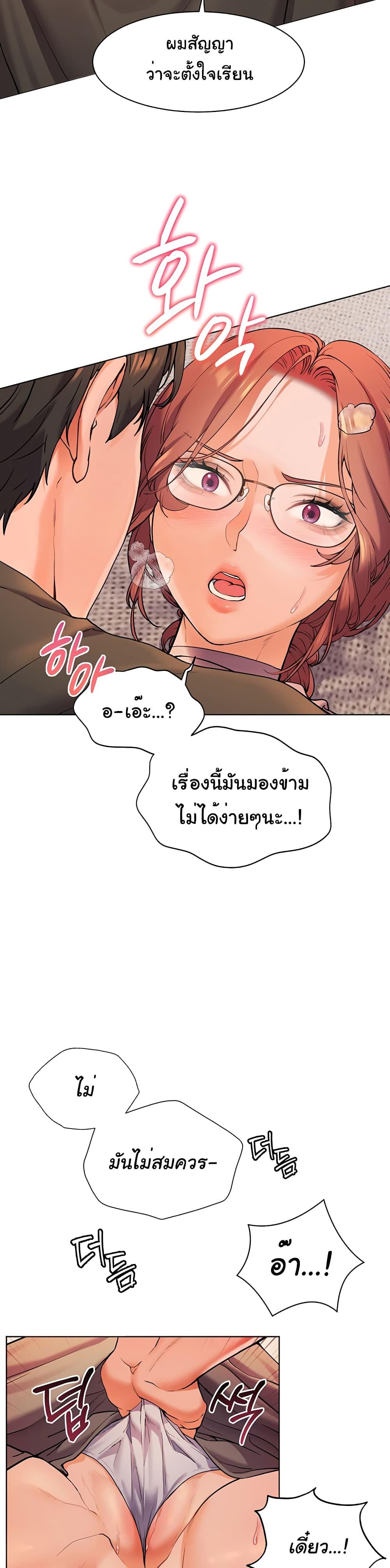 Doujin-Lc- อ่าน โดจิน มังฮวา เกาหลี ญี่ปุ่น จีน แปลไทย Teacher’s Efforts ตอนที่ 1 2 3 4 5 6 7 8 9 10 11 12 13 14 ฟรี ไม่มีโฆษณา อ่าน โดจิน Manhwa เกาหลี ญี่ปุ่น จีน เรามีครบ คัดมาให้เน้นๆ โดจิน 18+ รับประกันความฟินโดย  Doujin Lc