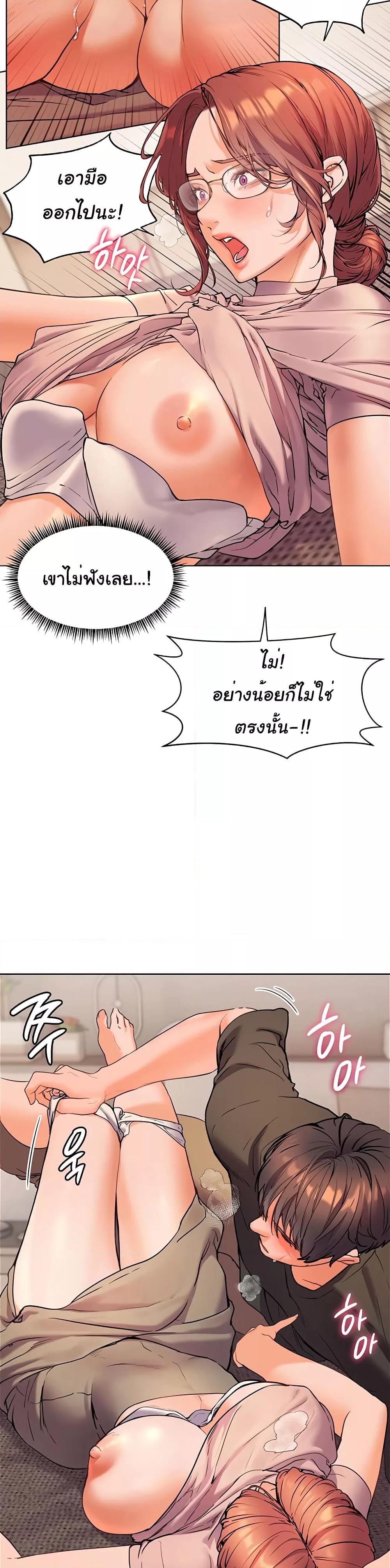 Doujin-Lc- อ่าน โดจิน มังฮวา เกาหลี ญี่ปุ่น จีน แปลไทย Teacher’s Efforts ตอนที่ 1 2 3 4 5 6 7 8 9 10 11 12 13 14 ฟรี ไม่มีโฆษณา อ่าน โดจิน Manhwa เกาหลี ญี่ปุ่น จีน เรามีครบ คัดมาให้เน้นๆ โดจิน 18+ รับประกันความฟินโดย  Doujin Lc
