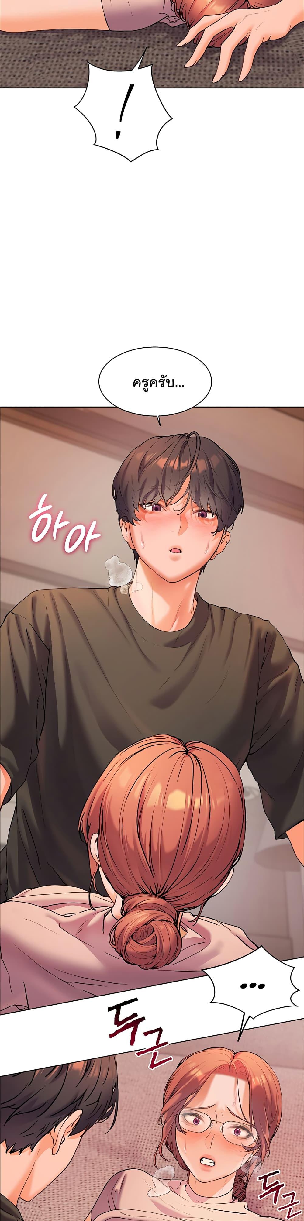 Doujin-Lc- อ่าน โดจิน มังฮวา เกาหลี ญี่ปุ่น จีน แปลไทย Teacher’s Efforts ตอนที่ 1 2 3 4 5 6 7 8 9 10 11 12 13 14 ฟรี ไม่มีโฆษณา อ่าน โดจิน Manhwa เกาหลี ญี่ปุ่น จีน เรามีครบ คัดมาให้เน้นๆ โดจิน 18+ รับประกันความฟินโดย  Doujin Lc
