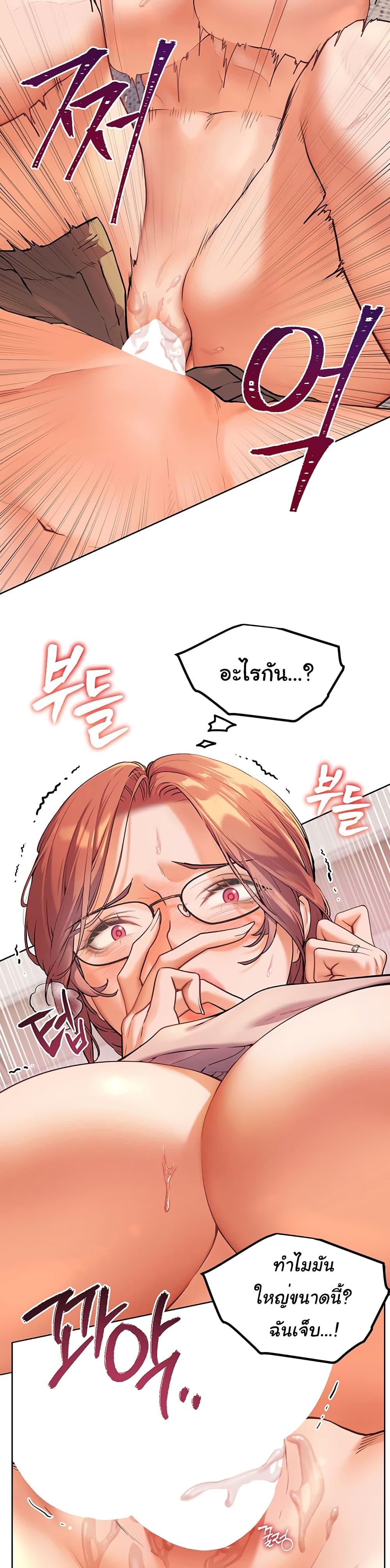 Doujin-Lc- อ่าน โดจิน มังฮวา เกาหลี ญี่ปุ่น จีน แปลไทย Teacher’s Efforts ตอนที่ 1 2 3 4 5 6 7 8 9 10 11 12 13 14 ฟรี ไม่มีโฆษณา อ่าน โดจิน Manhwa เกาหลี ญี่ปุ่น จีน เรามีครบ คัดมาให้เน้นๆ โดจิน 18+ รับประกันความฟินโดย  Doujin Lc