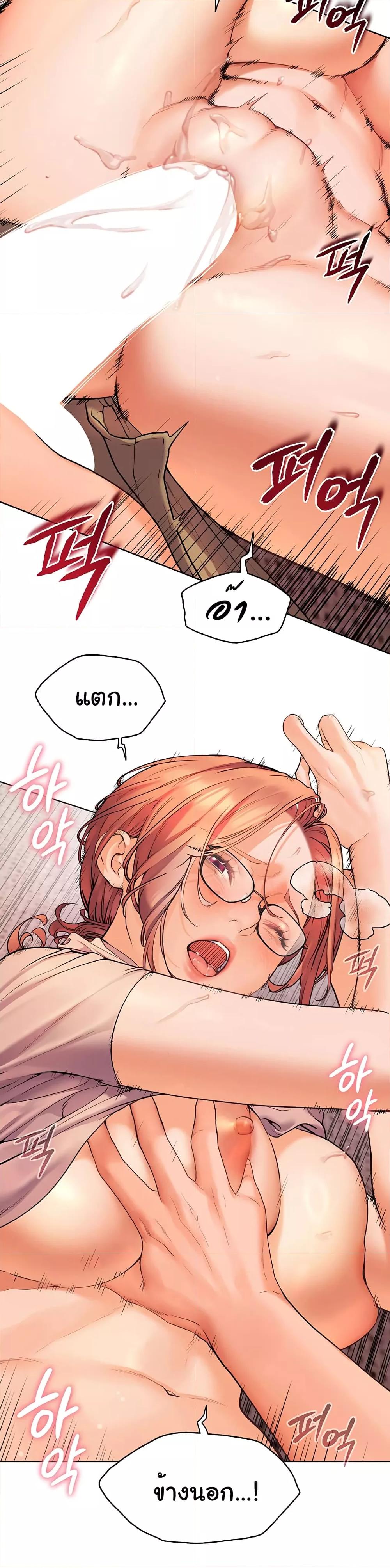 Doujin-Lc- อ่าน โดจิน มังฮวา เกาหลี ญี่ปุ่น จีน แปลไทย Teacher’s Efforts ตอนที่ 1 2 3 4 5 6 7 8 9 10 11 12 13 14 ฟรี ไม่มีโฆษณา อ่าน โดจิน Manhwa เกาหลี ญี่ปุ่น จีน เรามีครบ คัดมาให้เน้นๆ โดจิน 18+ รับประกันความฟินโดย  Doujin Lc