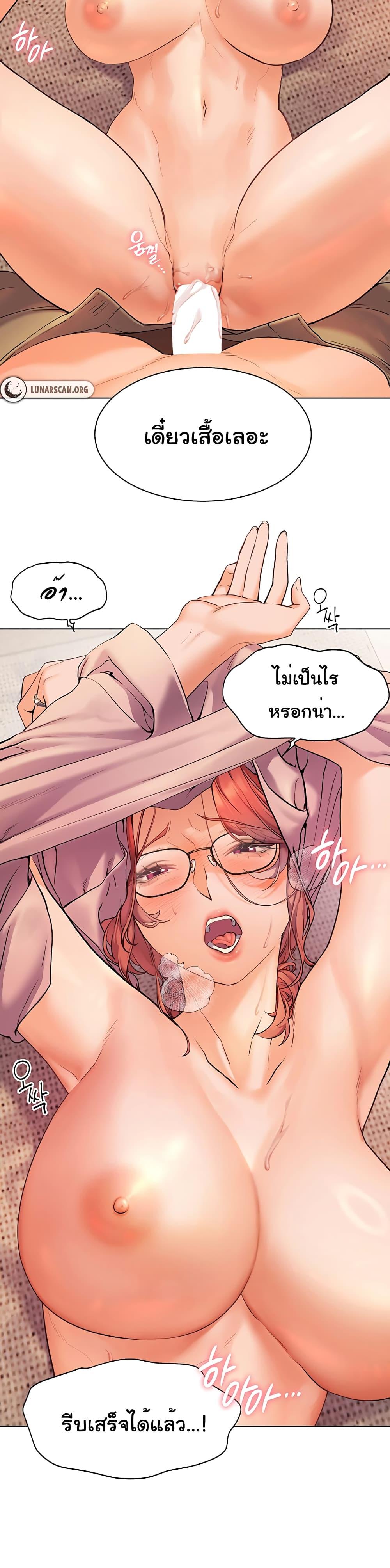 Doujin-Lc- อ่าน โดจิน มังฮวา เกาหลี ญี่ปุ่น จีน แปลไทย Teacher’s Efforts ตอนที่ 1 2 3 4 5 6 7 8 9 10 11 12 13 14 ฟรี ไม่มีโฆษณา อ่าน โดจิน Manhwa เกาหลี ญี่ปุ่น จีน เรามีครบ คัดมาให้เน้นๆ โดจิน 18+ รับประกันความฟินโดย  Doujin Lc
