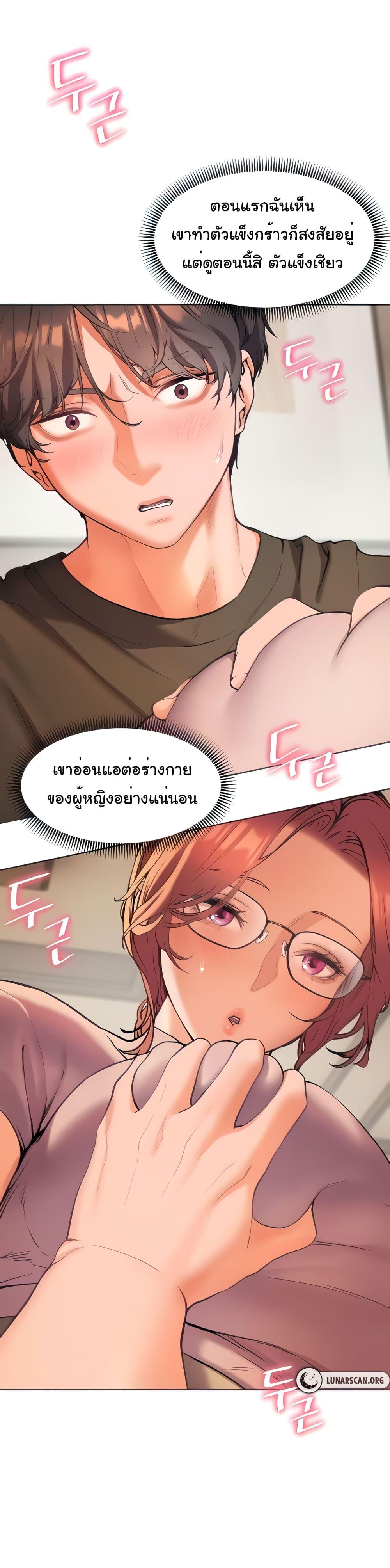 Doujin-Lc- อ่าน โดจิน มังฮวา เกาหลี ญี่ปุ่น จีน แปลไทย Teacher’s Efforts ตอนที่ 1 2 3 4 5 6 7 8 9 10 11 12 13 14 ฟรี ไม่มีโฆษณา อ่าน โดจิน Manhwa เกาหลี ญี่ปุ่น จีน เรามีครบ คัดมาให้เน้นๆ โดจิน 18+ รับประกันความฟินโดย  Doujin Lc