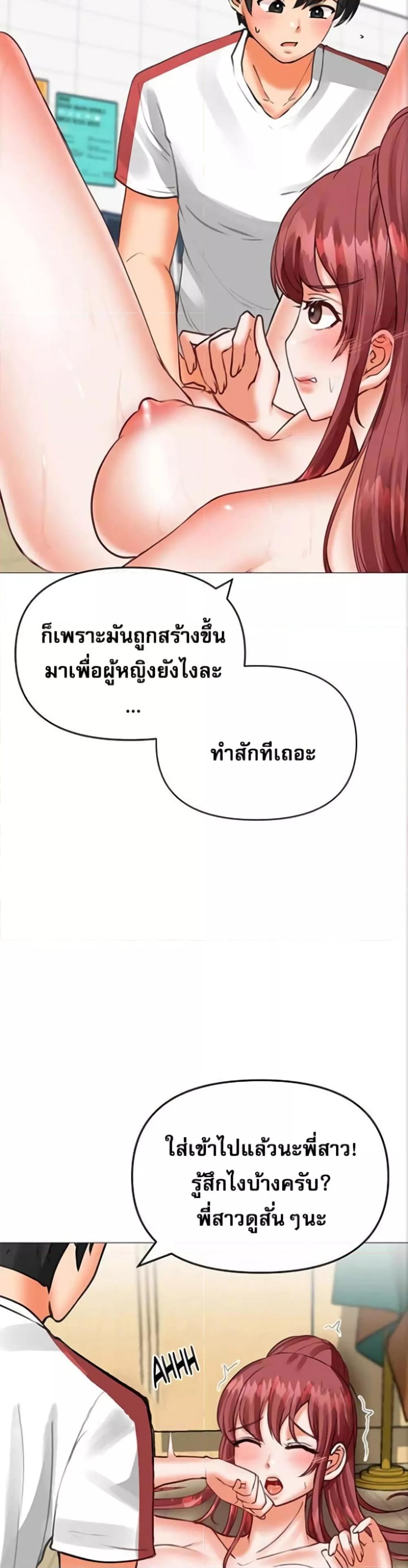 Doujin-Lc- อ่าน โดจิน มังฮวา เกาหลี ญี่ปุ่น จีน แปลไทย Troublesome Sister ตอนที่ 1 2 3 4 5 6 7 8 9 10 11 12 13 14 ฟรี ไม่มีโฆษณา อ่าน โดจิน Manhwa เกาหลี ญี่ปุ่น จีน เรามีครบ คัดมาให้เน้นๆ โดจิน 18+ รับประกันความฟินโดย  Doujin Lc