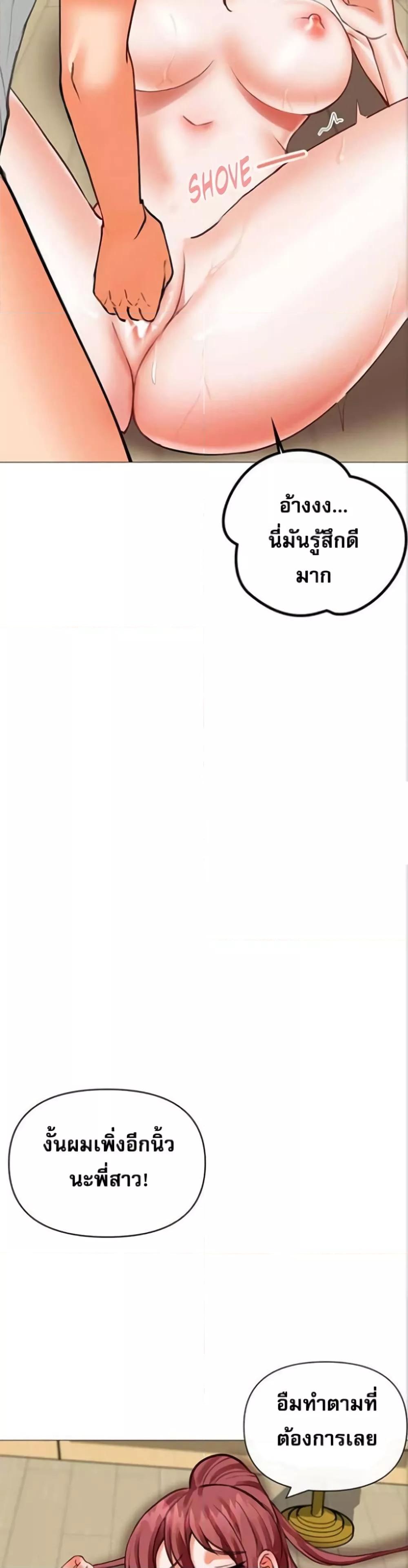 Doujin-Lc- อ่าน โดจิน มังฮวา เกาหลี ญี่ปุ่น จีน แปลไทย Troublesome Sister ตอนที่ 1 2 3 4 5 6 7 8 9 10 11 12 13 14 ฟรี ไม่มีโฆษณา อ่าน โดจิน Manhwa เกาหลี ญี่ปุ่น จีน เรามีครบ คัดมาให้เน้นๆ โดจิน 18+ รับประกันความฟินโดย  Doujin Lc