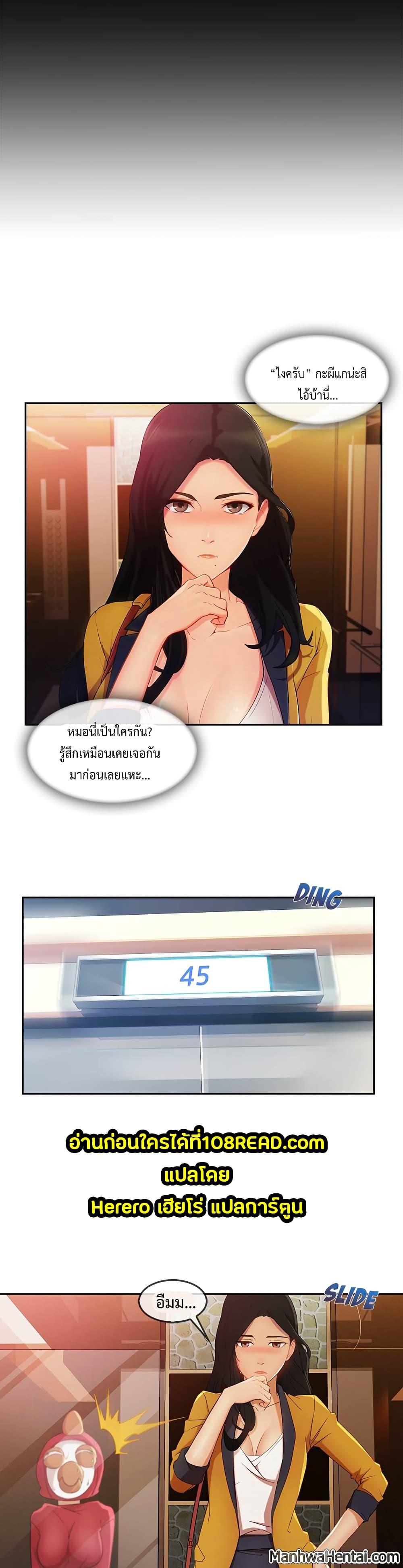 Manga-lc-com อ่านมังงะ อ่านการ์ตูน ออนไลน์ ฟรี Lady Long Legs ตอนที่ 1 2 3 4 5 6 7 8 9 10 11 12 13 14 ฟรี ไม่มีโฆษณา Manga-lc - อ่าน มังงะ อ่าน การ์ตูน ออนไลน์ อ่านมังงะ ฟรี