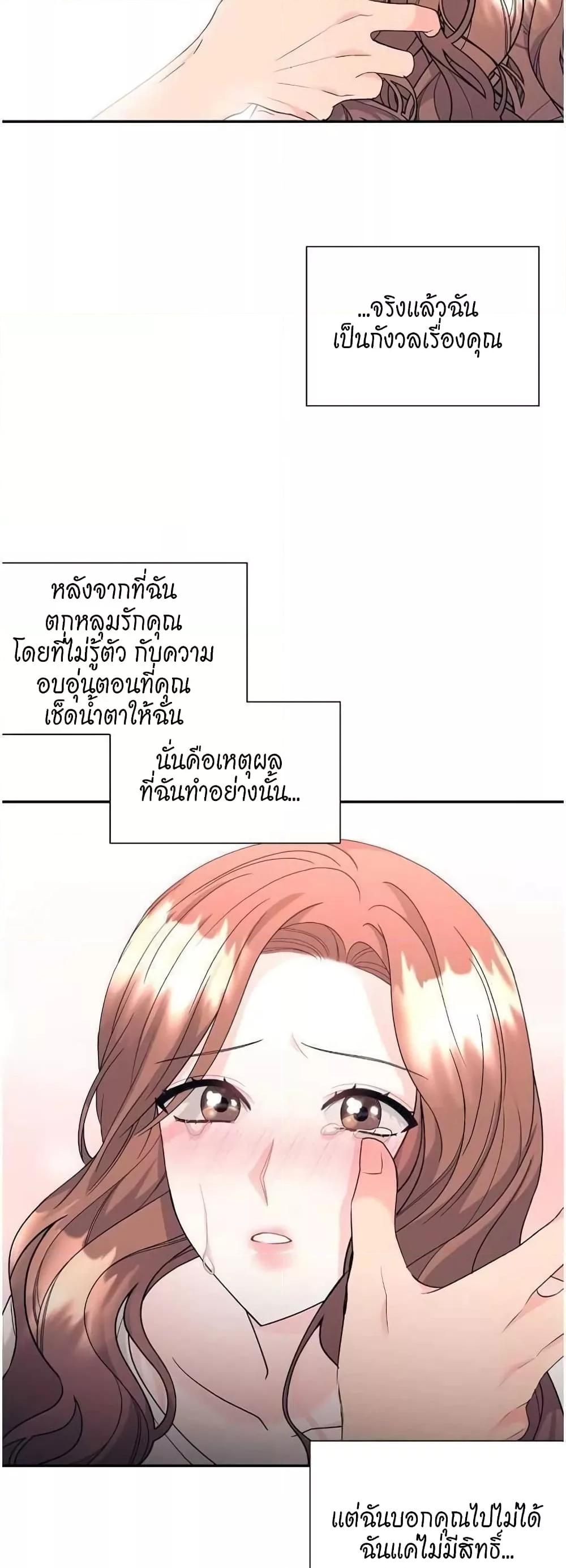 Doujin-Lc- อ่าน โดจิน มังฮวา เกาหลี ญี่ปุ่น จีน แปลไทย Fake Wife ตอนที่ 1 2 3 4 5 6 7 8 9 10 11 12 13 14 ฟรี ไม่มีโฆษณา อ่าน โดจิน Manhwa เกาหลี ญี่ปุ่น จีน เรามีครบ คัดมาให้เน้นๆ โดจิน 18+ รับประกันความฟินโดย  Doujin Lc