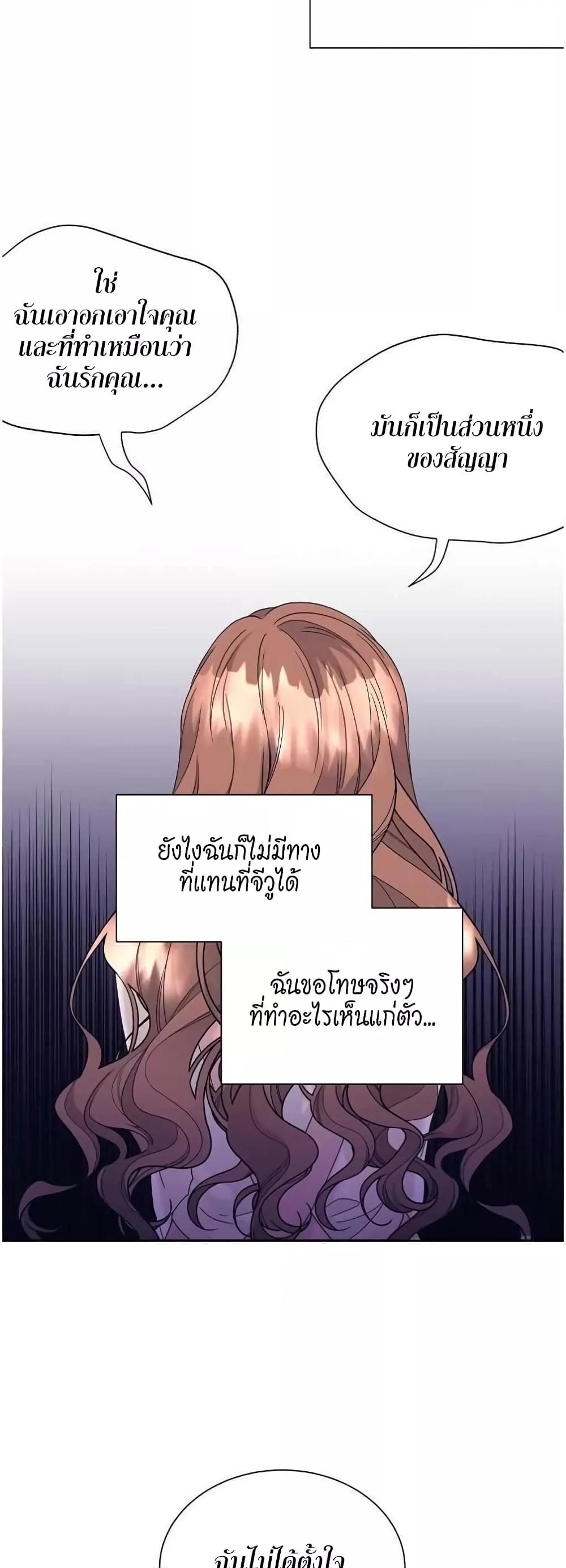 Doujin-Lc- อ่าน โดจิน มังฮวา เกาหลี ญี่ปุ่น จีน แปลไทย Fake Wife ตอนที่ 1 2 3 4 5 6 7 8 9 10 11 12 13 14 ฟรี ไม่มีโฆษณา อ่าน โดจิน Manhwa เกาหลี ญี่ปุ่น จีน เรามีครบ คัดมาให้เน้นๆ โดจิน 18+ รับประกันความฟินโดย  Doujin Lc