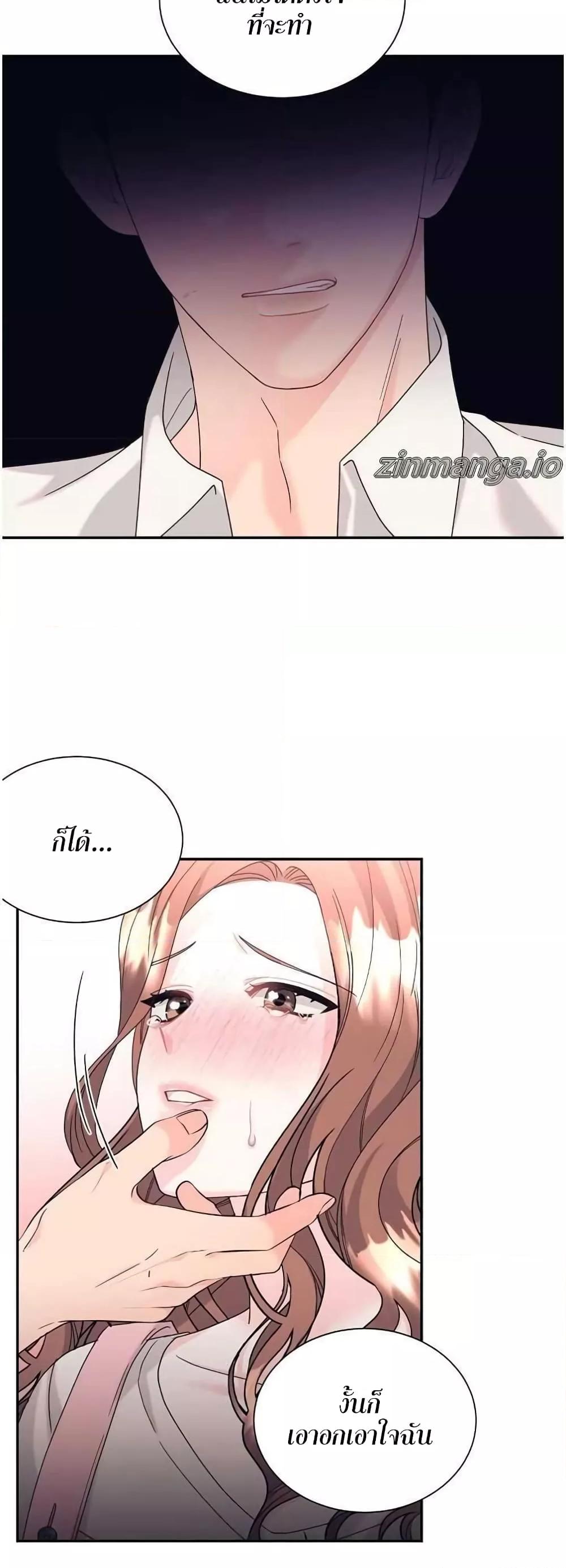 Doujin-Lc- อ่าน โดจิน มังฮวา เกาหลี ญี่ปุ่น จีน แปลไทย Fake Wife ตอนที่ 1 2 3 4 5 6 7 8 9 10 11 12 13 14 ฟรี ไม่มีโฆษณา อ่าน โดจิน Manhwa เกาหลี ญี่ปุ่น จีน เรามีครบ คัดมาให้เน้นๆ โดจิน 18+ รับประกันความฟินโดย  Doujin Lc