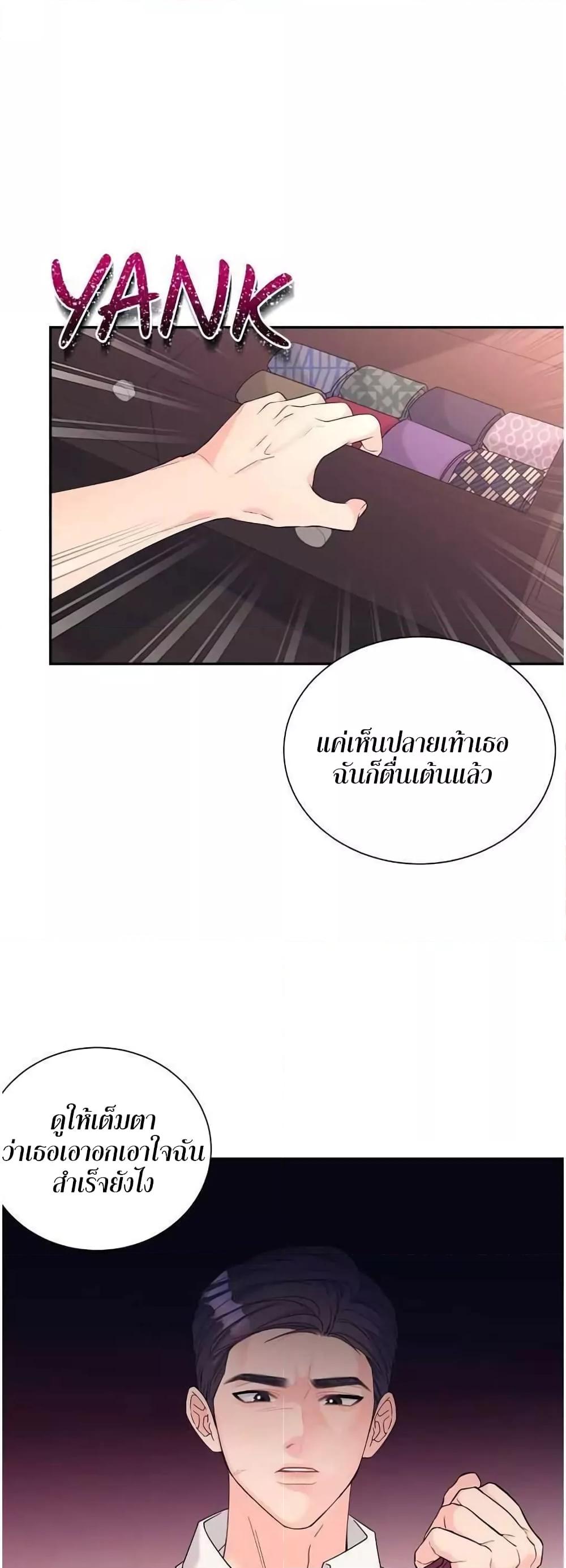 Doujin-Lc- อ่าน โดจิน มังฮวา เกาหลี ญี่ปุ่น จีน แปลไทย Fake Wife ตอนที่ 1 2 3 4 5 6 7 8 9 10 11 12 13 14 ฟรี ไม่มีโฆษณา อ่าน โดจิน Manhwa เกาหลี ญี่ปุ่น จีน เรามีครบ คัดมาให้เน้นๆ โดจิน 18+ รับประกันความฟินโดย  Doujin Lc