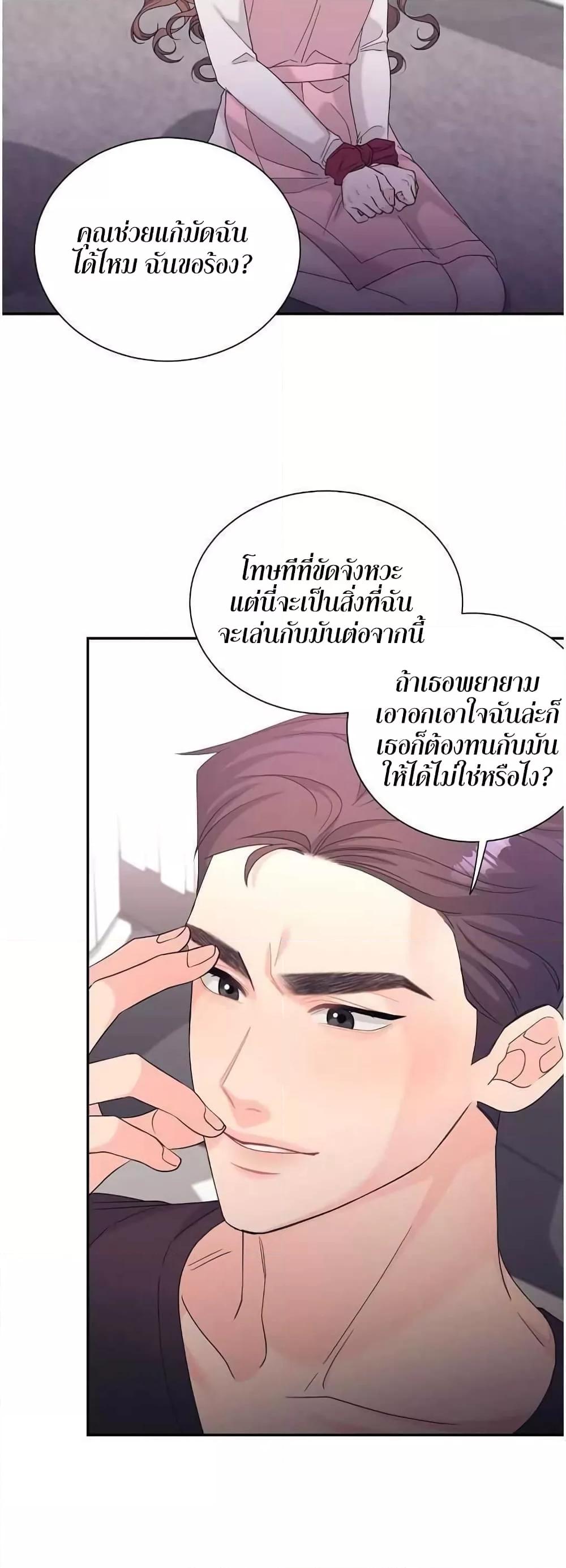Doujin-Lc- อ่าน โดจิน มังฮวา เกาหลี ญี่ปุ่น จีน แปลไทย Fake Wife ตอนที่ 1 2 3 4 5 6 7 8 9 10 11 12 13 14 ฟรี ไม่มีโฆษณา อ่าน โดจิน Manhwa เกาหลี ญี่ปุ่น จีน เรามีครบ คัดมาให้เน้นๆ โดจิน 18+ รับประกันความฟินโดย  Doujin Lc