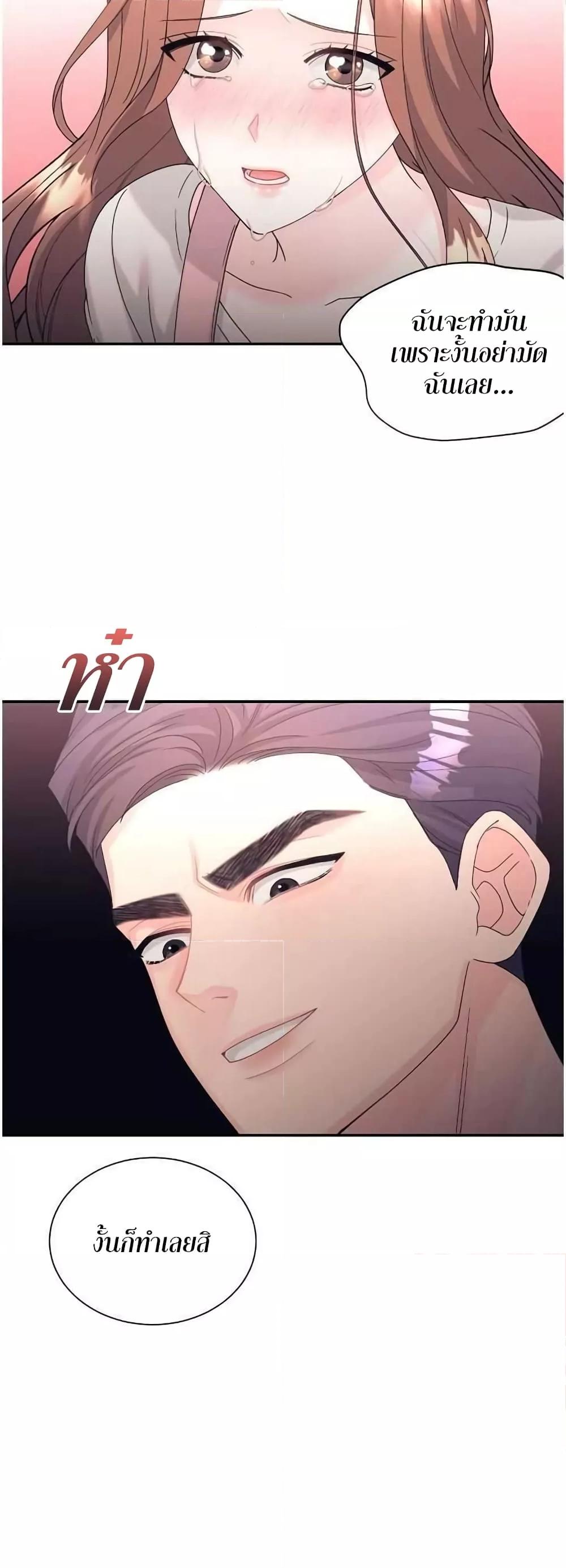 Doujin-Lc- อ่าน โดจิน มังฮวา เกาหลี ญี่ปุ่น จีน แปลไทย Fake Wife ตอนที่ 1 2 3 4 5 6 7 8 9 10 11 12 13 14 ฟรี ไม่มีโฆษณา อ่าน โดจิน Manhwa เกาหลี ญี่ปุ่น จีน เรามีครบ คัดมาให้เน้นๆ โดจิน 18+ รับประกันความฟินโดย  Doujin Lc