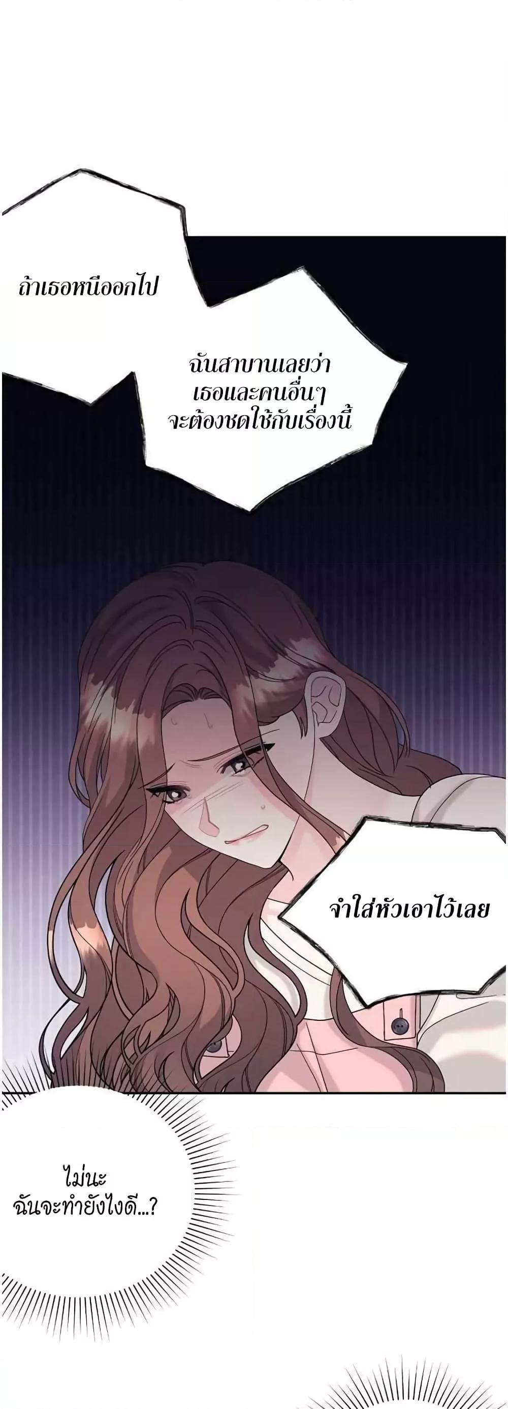 Doujin-Lc- อ่าน โดจิน มังฮวา เกาหลี ญี่ปุ่น จีน แปลไทย Fake Wife ตอนที่ 1 2 3 4 5 6 7 8 9 10 11 12 13 14 ฟรี ไม่มีโฆษณา อ่าน โดจิน Manhwa เกาหลี ญี่ปุ่น จีน เรามีครบ คัดมาให้เน้นๆ โดจิน 18+ รับประกันความฟินโดย  Doujin Lc