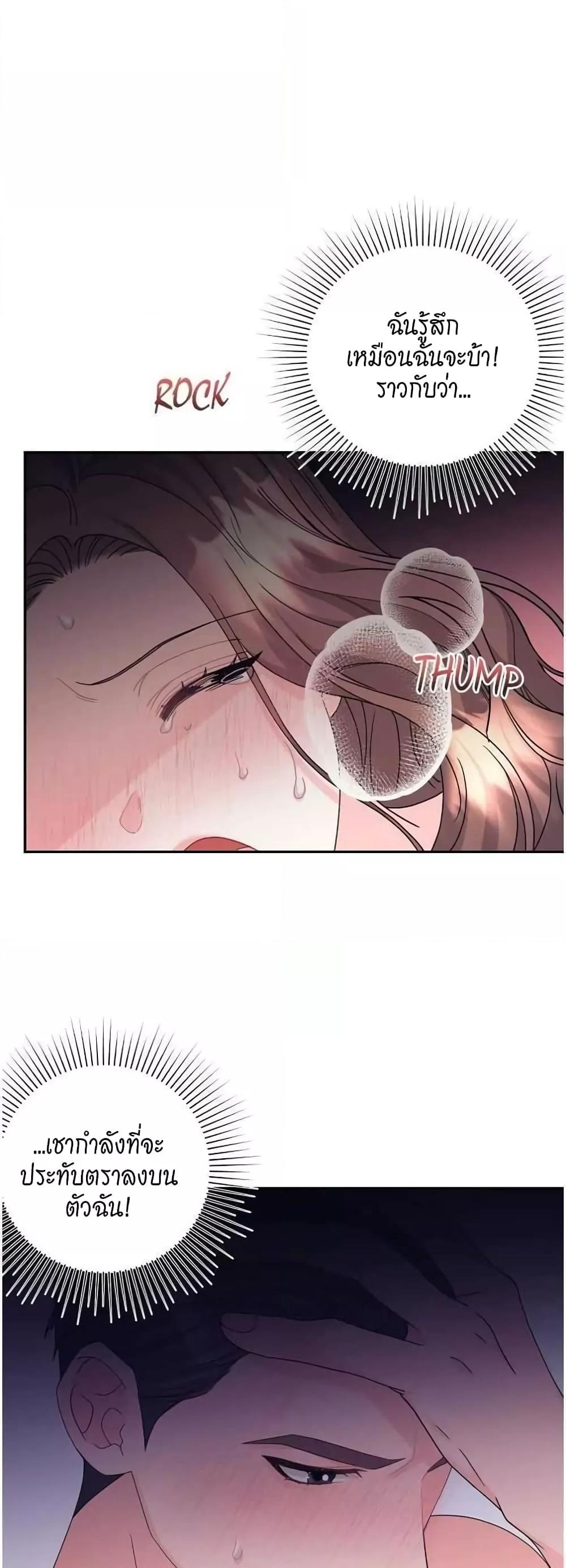 Doujin-Lc- อ่าน โดจิน มังฮวา เกาหลี ญี่ปุ่น จีน แปลไทย Fake Wife ตอนที่ 1 2 3 4 5 6 7 8 9 10 11 12 13 14 ฟรี ไม่มีโฆษณา อ่าน โดจิน Manhwa เกาหลี ญี่ปุ่น จีน เรามีครบ คัดมาให้เน้นๆ โดจิน 18+ รับประกันความฟินโดย  Doujin Lc