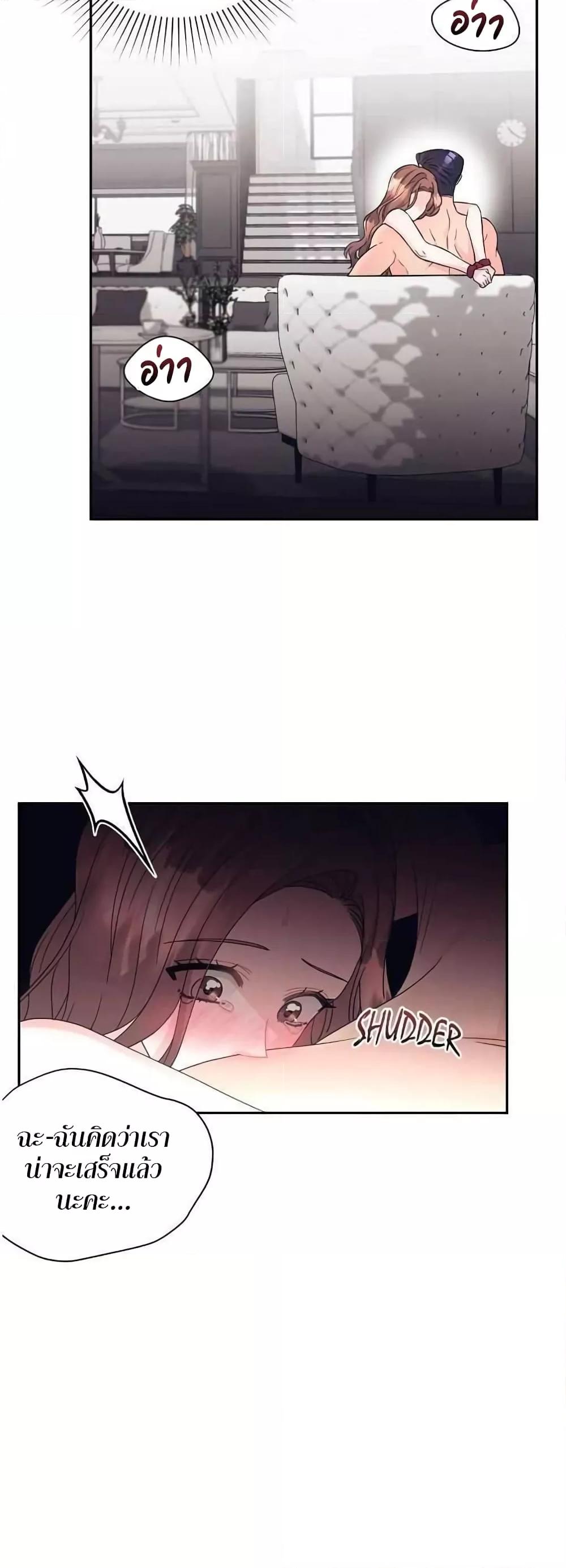 Doujin-Lc- อ่าน โดจิน มังฮวา เกาหลี ญี่ปุ่น จีน แปลไทย Fake Wife ตอนที่ 1 2 3 4 5 6 7 8 9 10 11 12 13 14 ฟรี ไม่มีโฆษณา อ่าน โดจิน Manhwa เกาหลี ญี่ปุ่น จีน เรามีครบ คัดมาให้เน้นๆ โดจิน 18+ รับประกันความฟินโดย  Doujin Lc