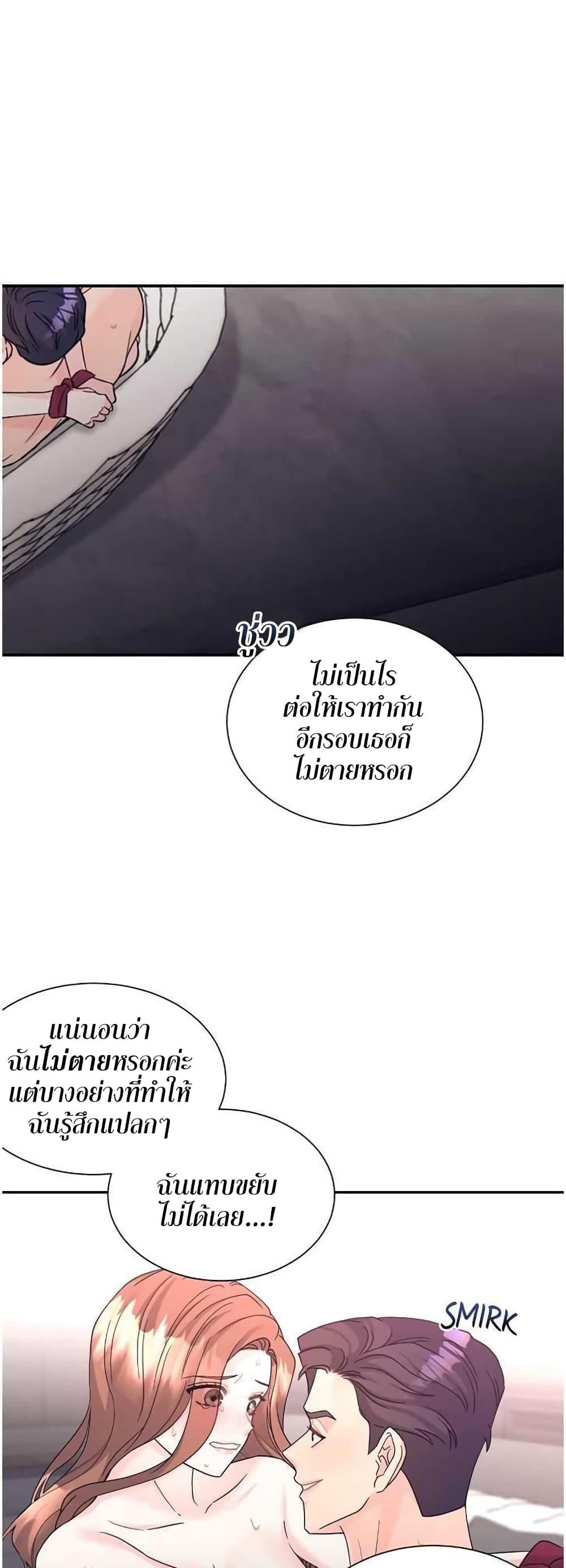 Doujin-Lc- อ่าน โดจิน มังฮวา เกาหลี ญี่ปุ่น จีน แปลไทย Fake Wife ตอนที่ 1 2 3 4 5 6 7 8 9 10 11 12 13 14 ฟรี ไม่มีโฆษณา อ่าน โดจิน Manhwa เกาหลี ญี่ปุ่น จีน เรามีครบ คัดมาให้เน้นๆ โดจิน 18+ รับประกันความฟินโดย  Doujin Lc