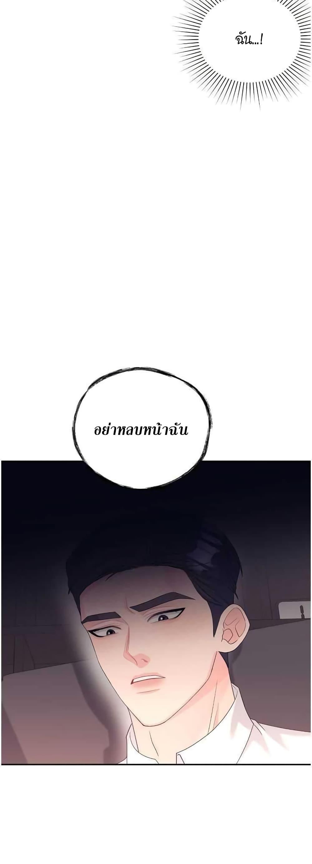 Doujin-Lc- อ่าน โดจิน มังฮวา เกาหลี ญี่ปุ่น จีน แปลไทย Fake Wife ตอนที่ 1 2 3 4 5 6 7 8 9 10 11 12 13 14 ฟรี ไม่มีโฆษณา อ่าน โดจิน Manhwa เกาหลี ญี่ปุ่น จีน เรามีครบ คัดมาให้เน้นๆ โดจิน 18+ รับประกันความฟินโดย  Doujin Lc