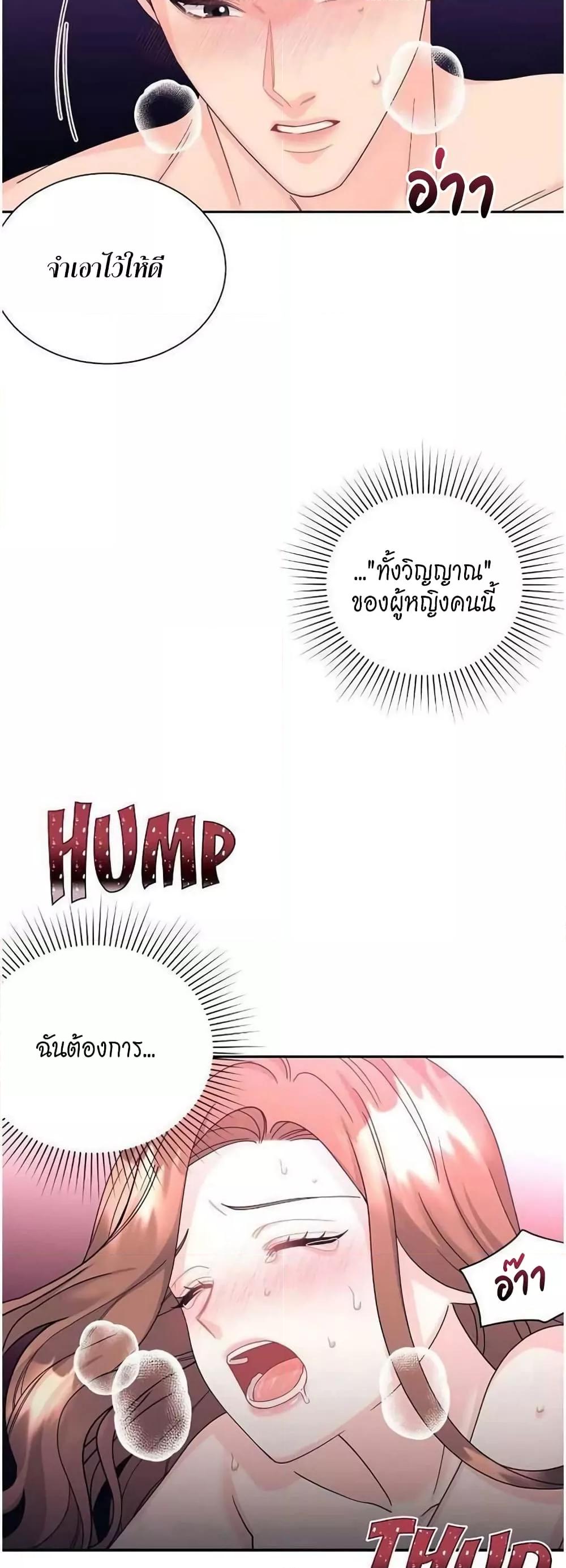 Doujin-Lc- อ่าน โดจิน มังฮวา เกาหลี ญี่ปุ่น จีน แปลไทย Fake Wife ตอนที่ 1 2 3 4 5 6 7 8 9 10 11 12 13 14 ฟรี ไม่มีโฆษณา อ่าน โดจิน Manhwa เกาหลี ญี่ปุ่น จีน เรามีครบ คัดมาให้เน้นๆ โดจิน 18+ รับประกันความฟินโดย  Doujin Lc