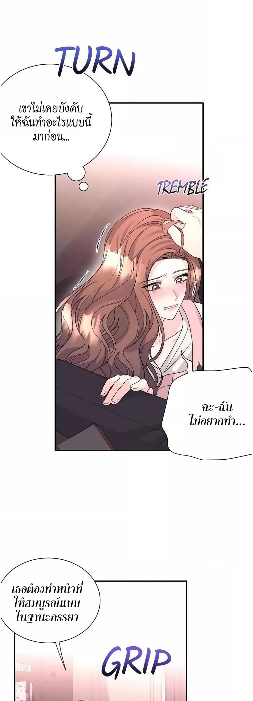 Doujin-Lc- อ่าน โดจิน มังฮวา เกาหลี ญี่ปุ่น จีน แปลไทย Fake Wife ตอนที่ 1 2 3 4 5 6 7 8 9 10 11 12 13 14 ฟรี ไม่มีโฆษณา อ่าน โดจิน Manhwa เกาหลี ญี่ปุ่น จีน เรามีครบ คัดมาให้เน้นๆ โดจิน 18+ รับประกันความฟินโดย  Doujin Lc