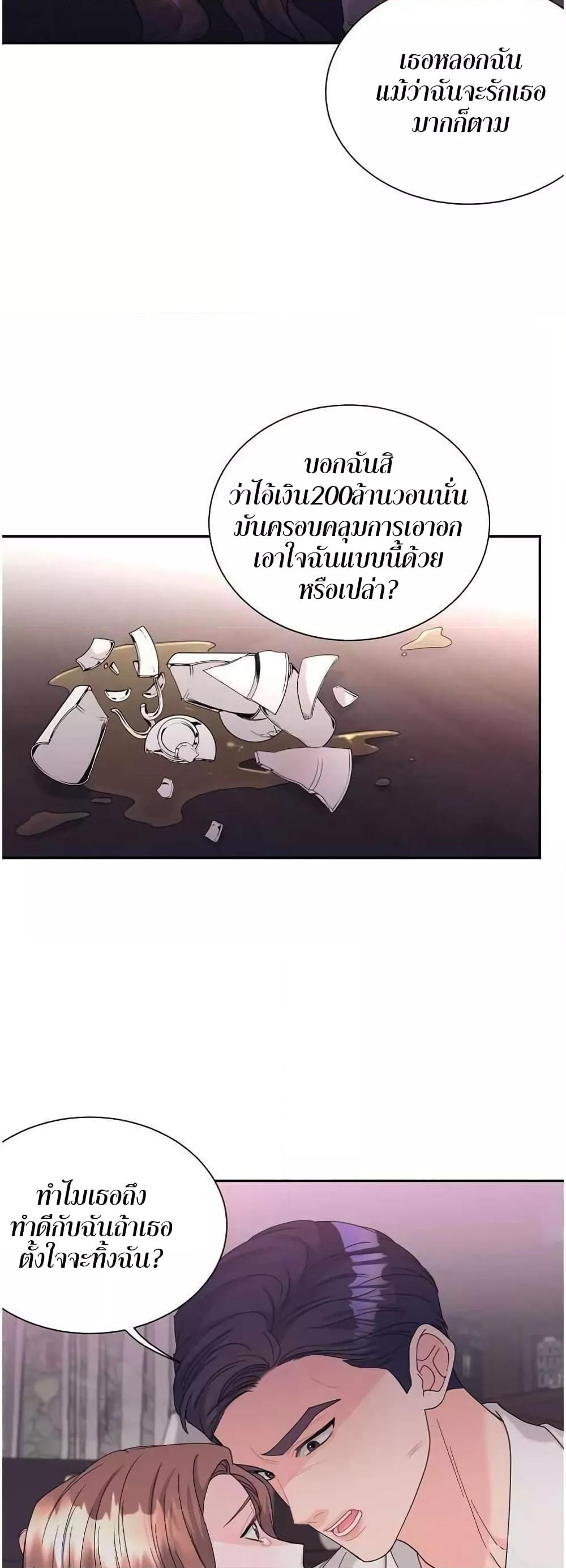 Doujin-Lc- อ่าน โดจิน มังฮวา เกาหลี ญี่ปุ่น จีน แปลไทย Fake Wife ตอนที่ 1 2 3 4 5 6 7 8 9 10 11 12 13 14 ฟรี ไม่มีโฆษณา อ่าน โดจิน Manhwa เกาหลี ญี่ปุ่น จีน เรามีครบ คัดมาให้เน้นๆ โดจิน 18+ รับประกันความฟินโดย  Doujin Lc