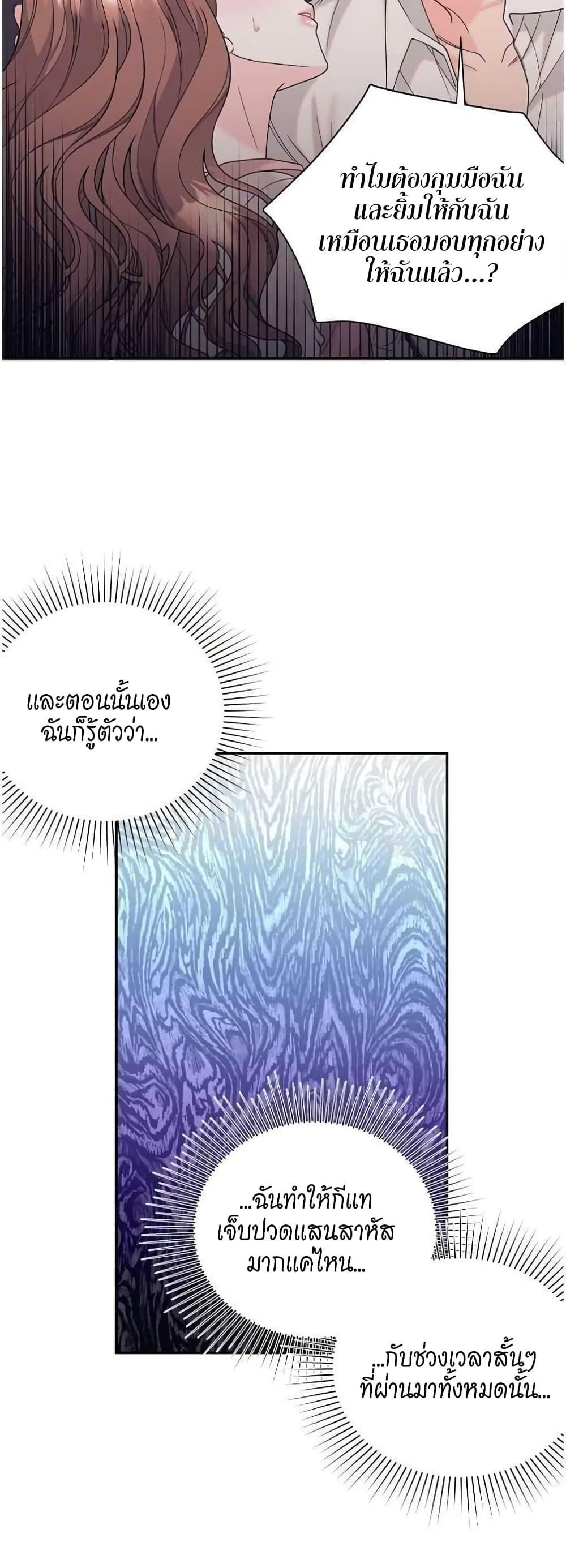 Doujin-Lc- อ่าน โดจิน มังฮวา เกาหลี ญี่ปุ่น จีน แปลไทย Fake Wife ตอนที่ 1 2 3 4 5 6 7 8 9 10 11 12 13 14 ฟรี ไม่มีโฆษณา อ่าน โดจิน Manhwa เกาหลี ญี่ปุ่น จีน เรามีครบ คัดมาให้เน้นๆ โดจิน 18+ รับประกันความฟินโดย  Doujin Lc